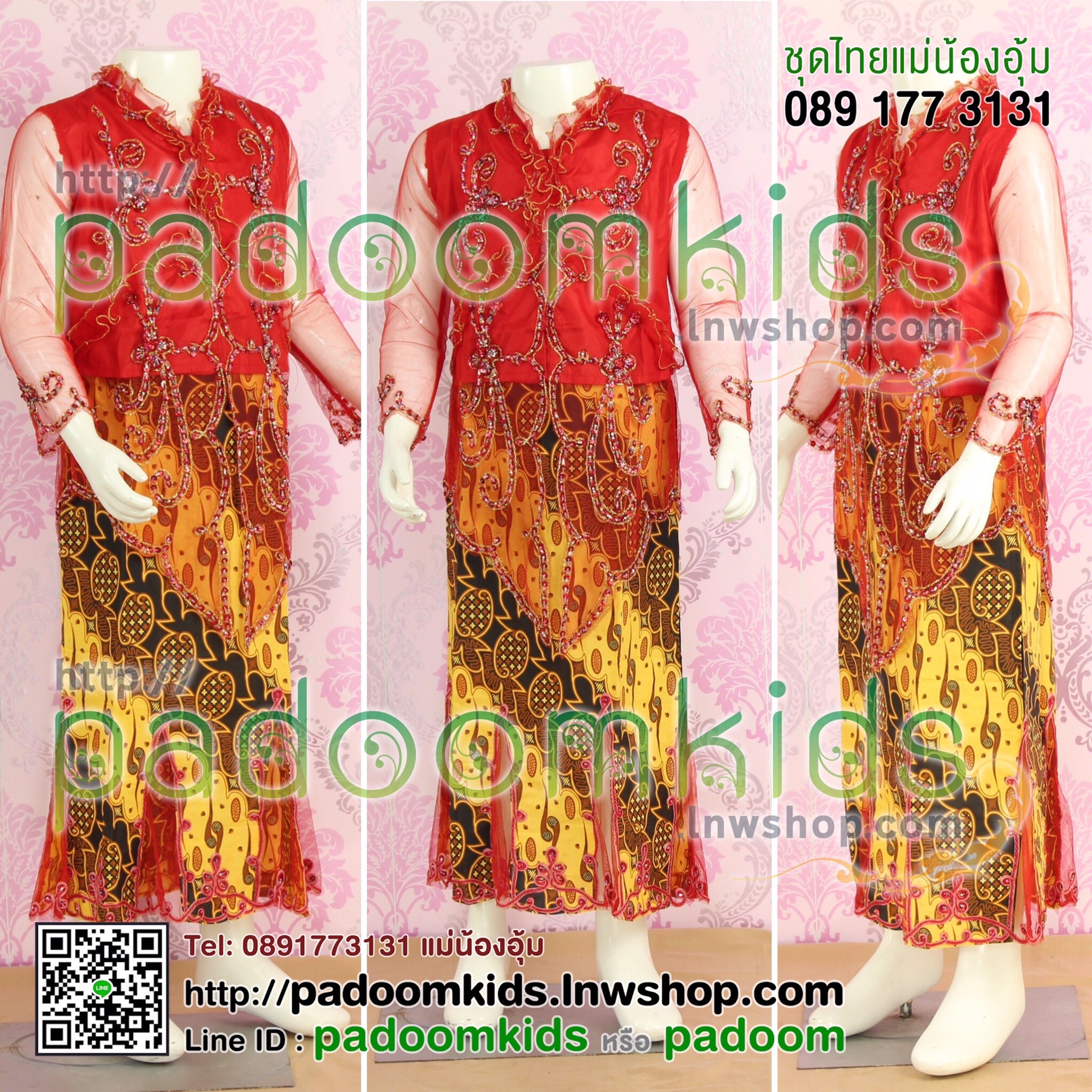 ชุดอินโดนิเซียเด็ก