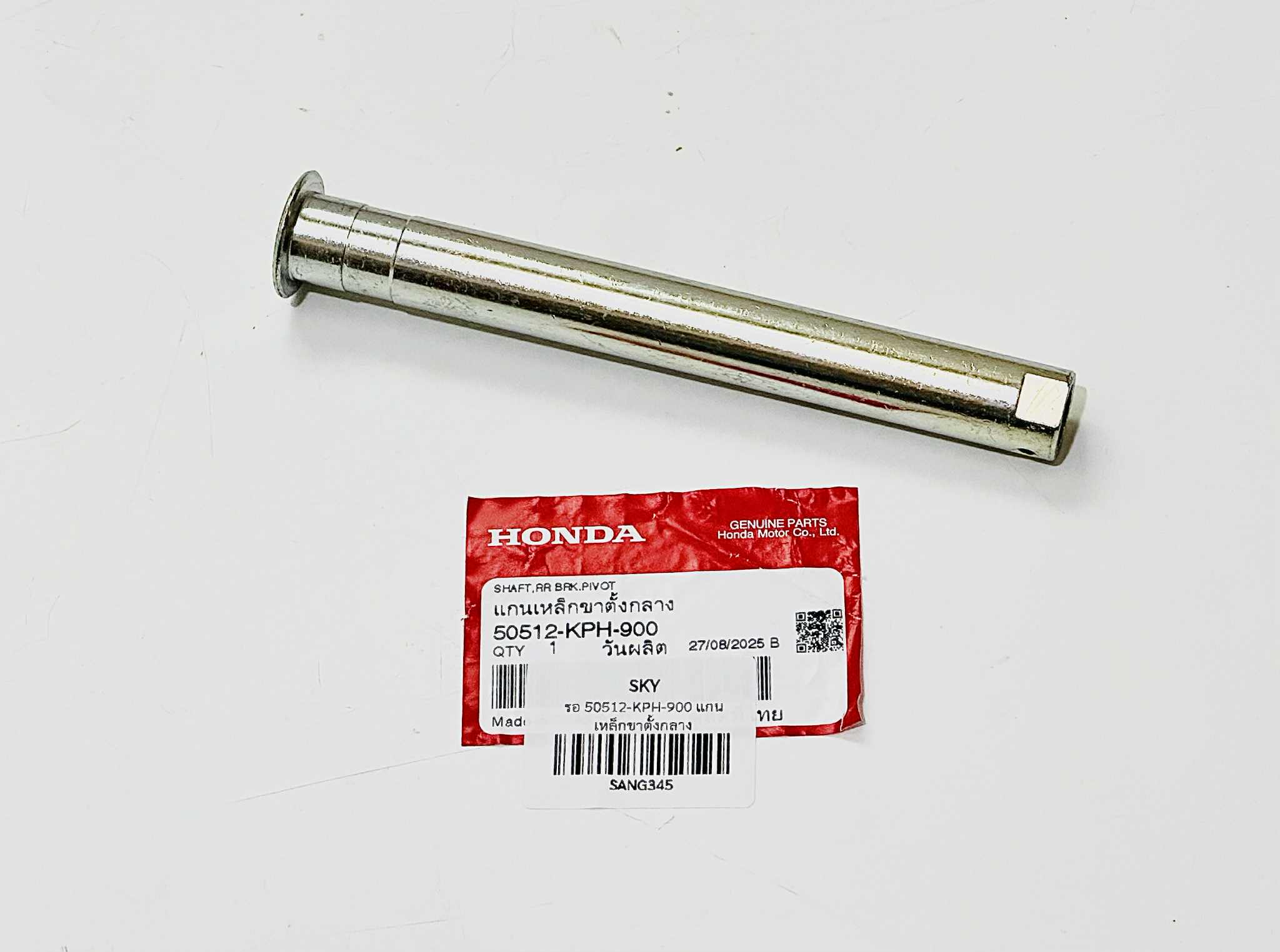แกนขาตั้งคู่เวฟ100s 2005 เวฟ125 ดรีม125 แท้ศูนย์ 50512 KPH 900 B3