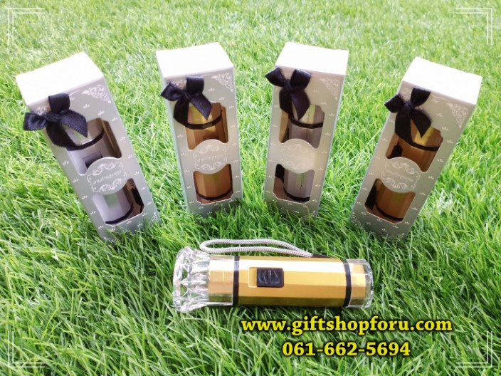 ไฟฉายเงินทองใส่กล่อง