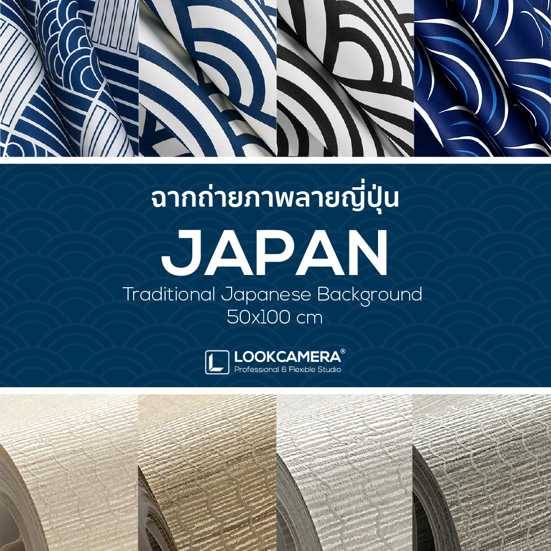 Japan ฉากหลังลายญี่ปุ่นถ่ายภาพ 50x100 ซม.