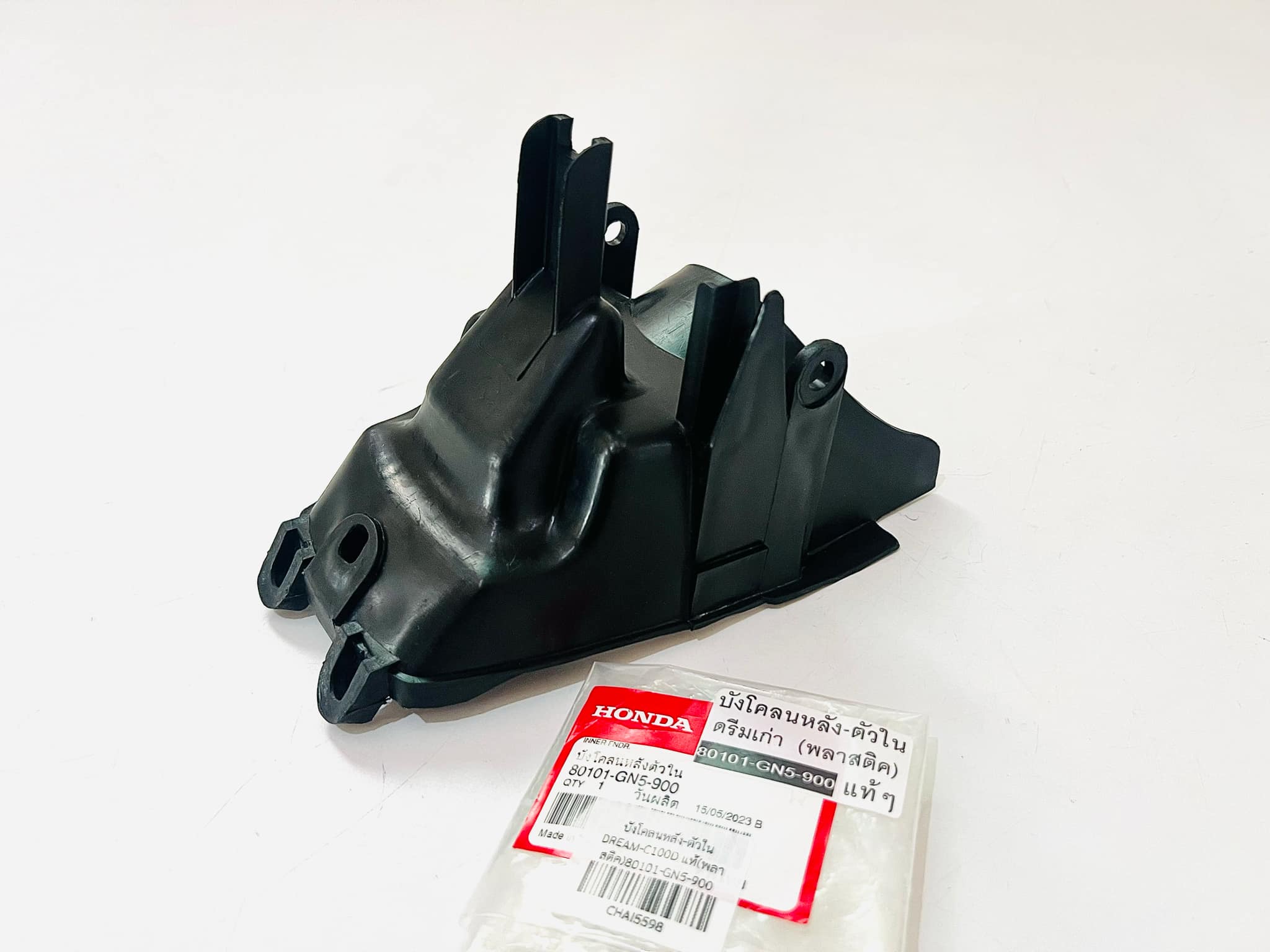 บังโคลนหลังตัวในดรีมคุรุสภา สีดำ แท้ศูนย์ B23