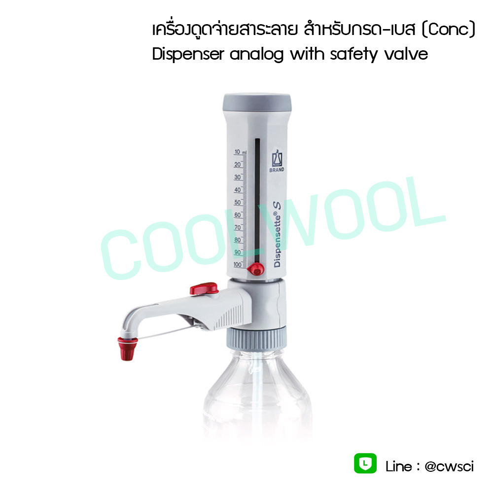 Dispensette® S Analog-adjustable สำหรับสารละลายกรด เบส-Brand