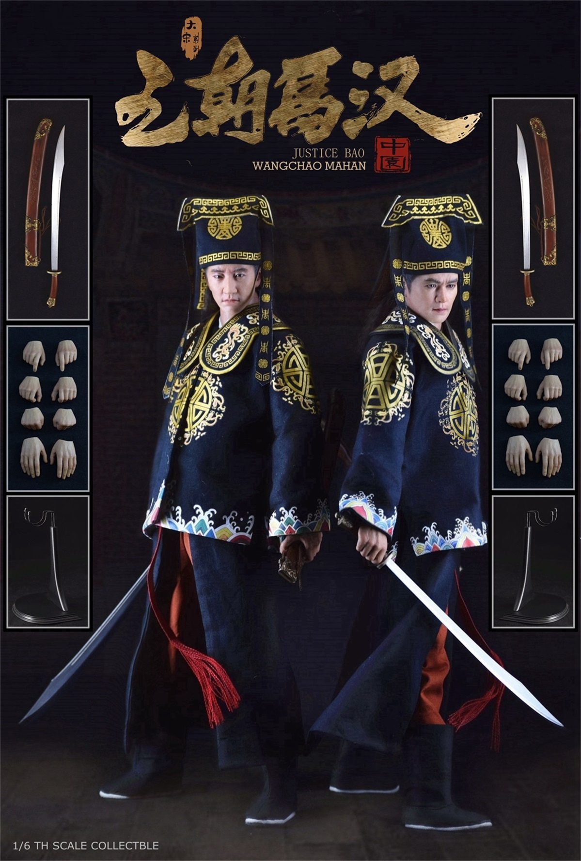 ZOY TOYS ZOY005 1/6 Dynasty Mahan