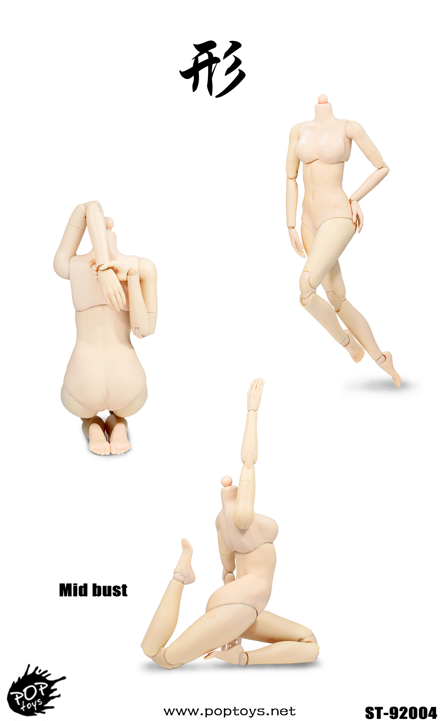 POPTOYS 92003A-C / 92004A-C XING Series - Repay Version Super flexible female body (Plastic Joints)
