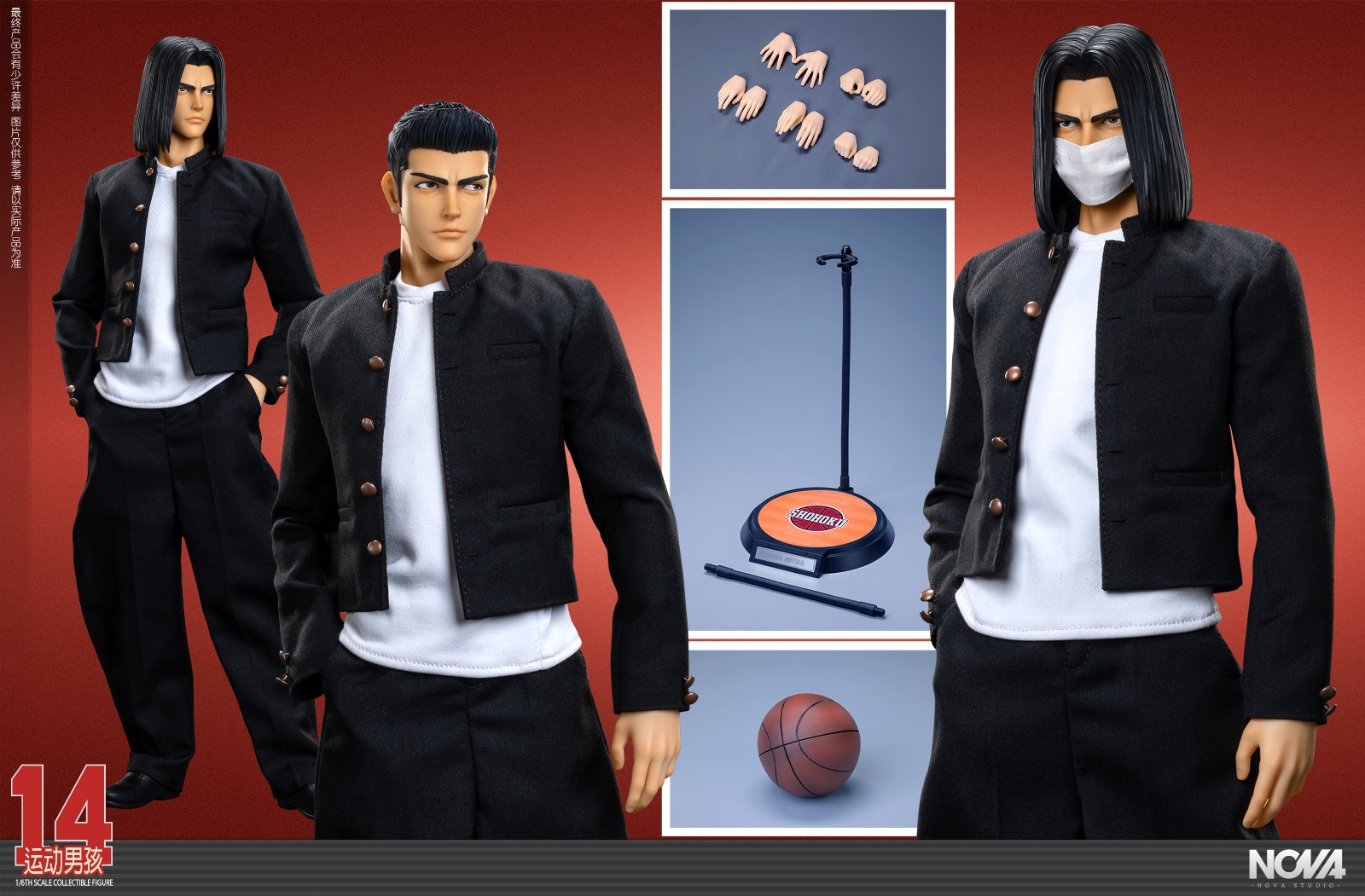 NOVA Studio NOVA-14A No.14 Basketball Player Sports Boy Mitsui Shou (Uniform Version)