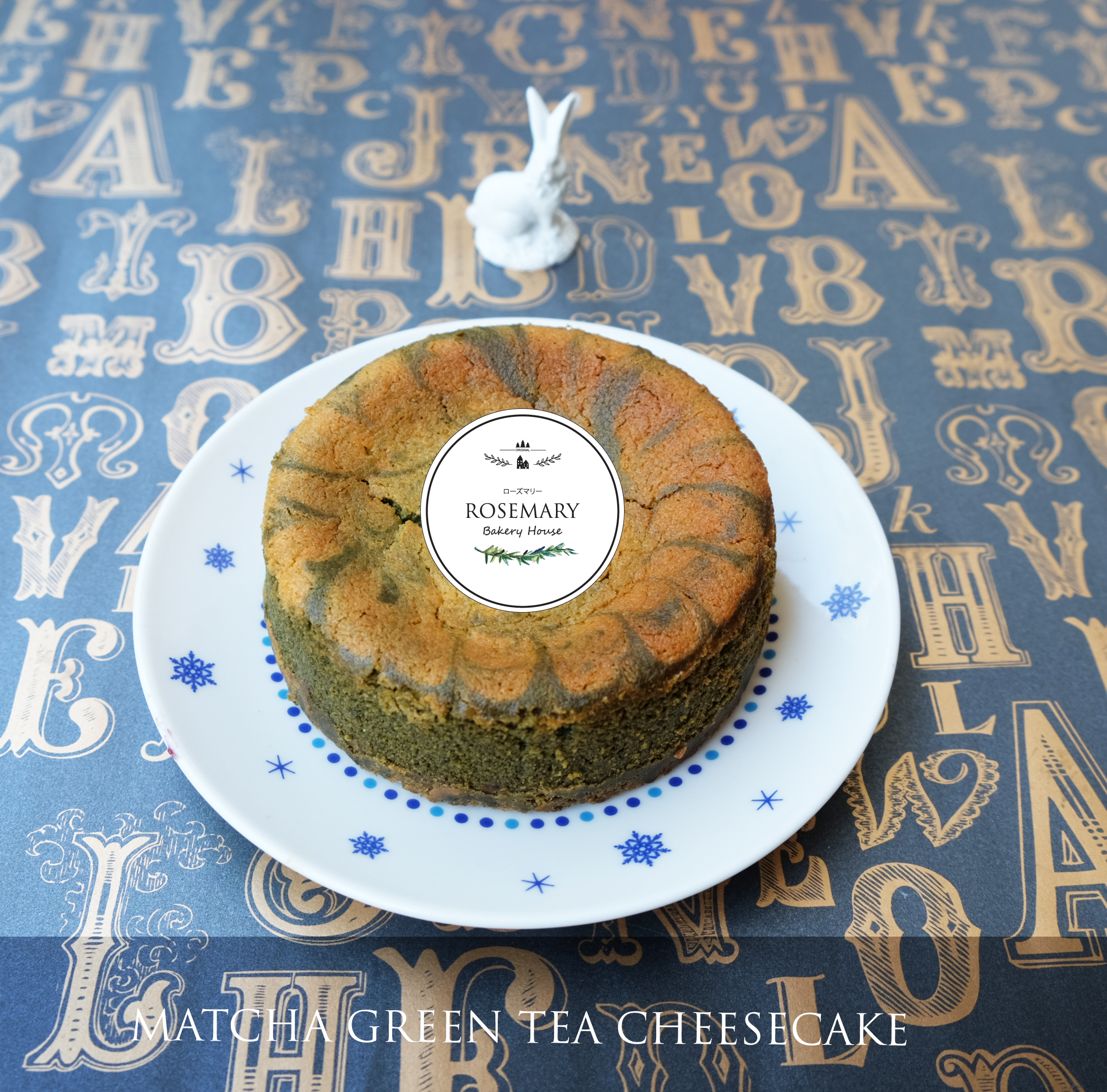 ชีสเค้กชาเขียว (ขนาด 2 ปอนด์) /MATCHA GREEN TEA CHEESECAKE (2 Pound / 7'' x 7")