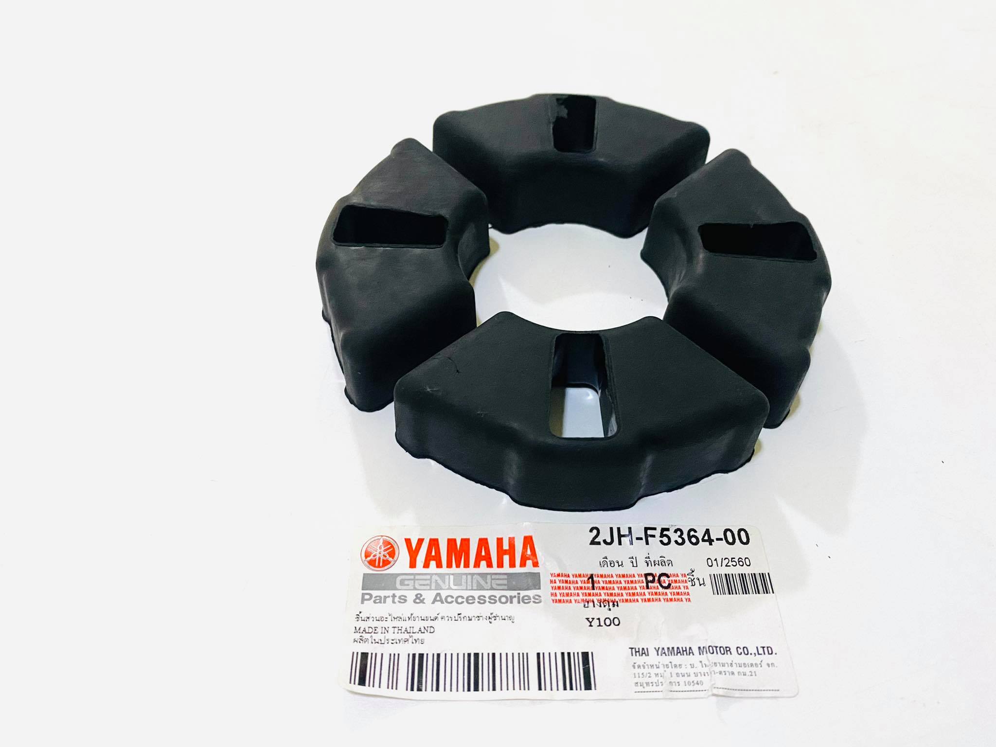 ยางดุมy100 yamaha y100