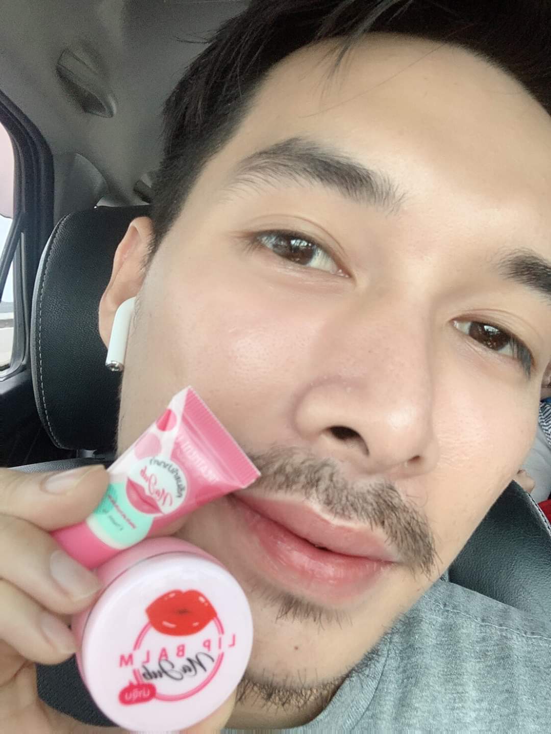ครีมแก้ปากดำ ปากน่าจุ๊บ ปากอมชมพู