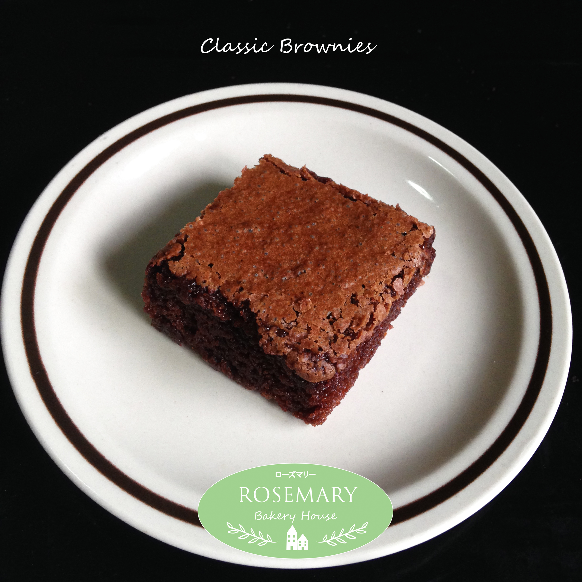 บราวนี่ส์คลาสิค Classic Brownies (ขนาด 6 x 6 cm.)