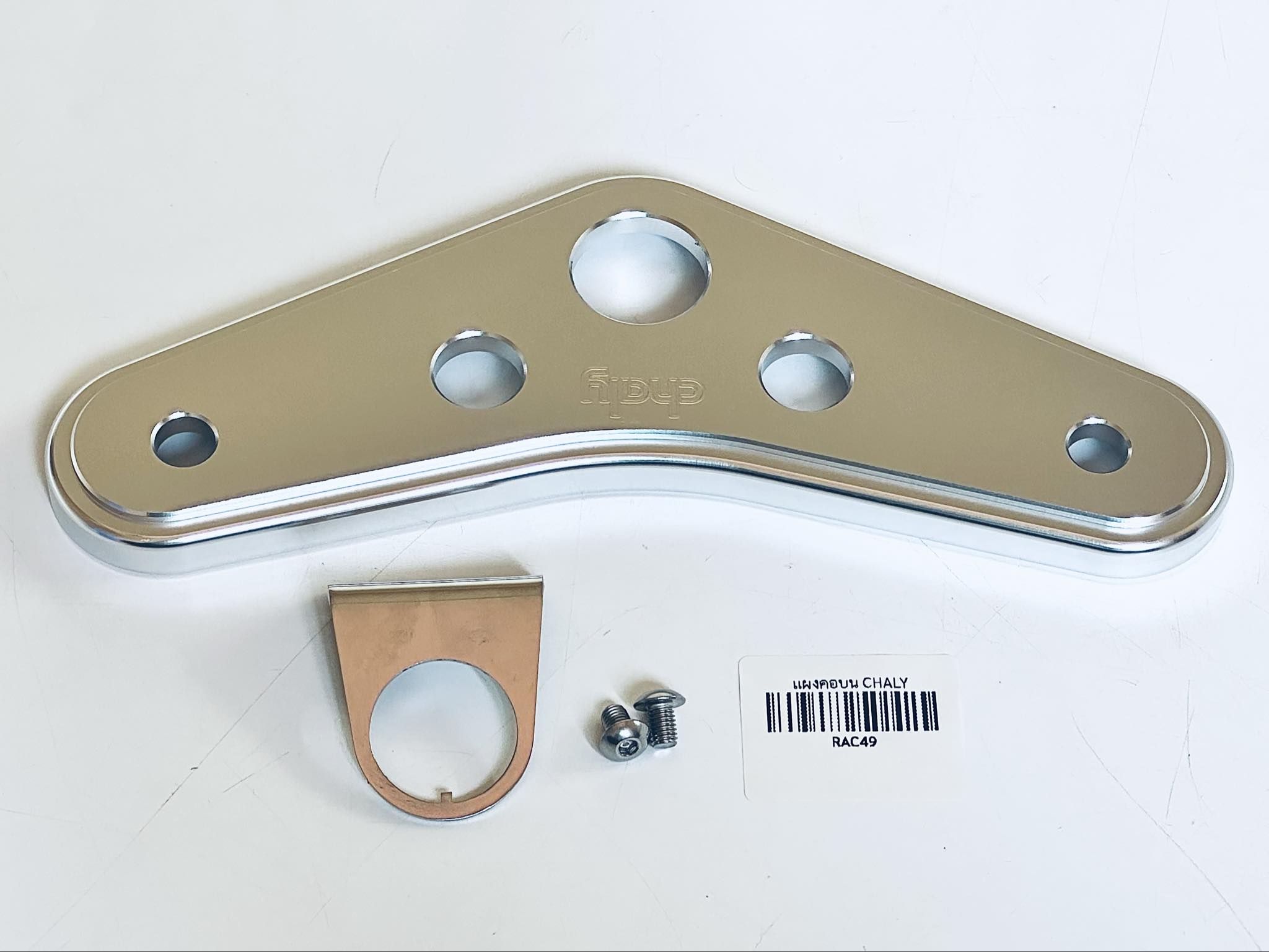 แผงคอบน ชาลี chaly เลือกสีได้เลย B6