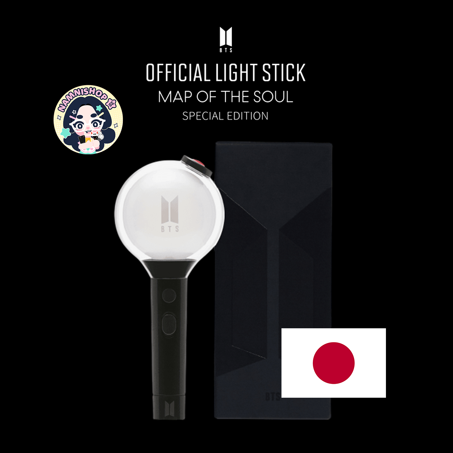 [PRE] [ช็อป JAPAN] BTS OFFICIAL LIGHT STICK MAP OF THE SOUL SPECIAL EDITION