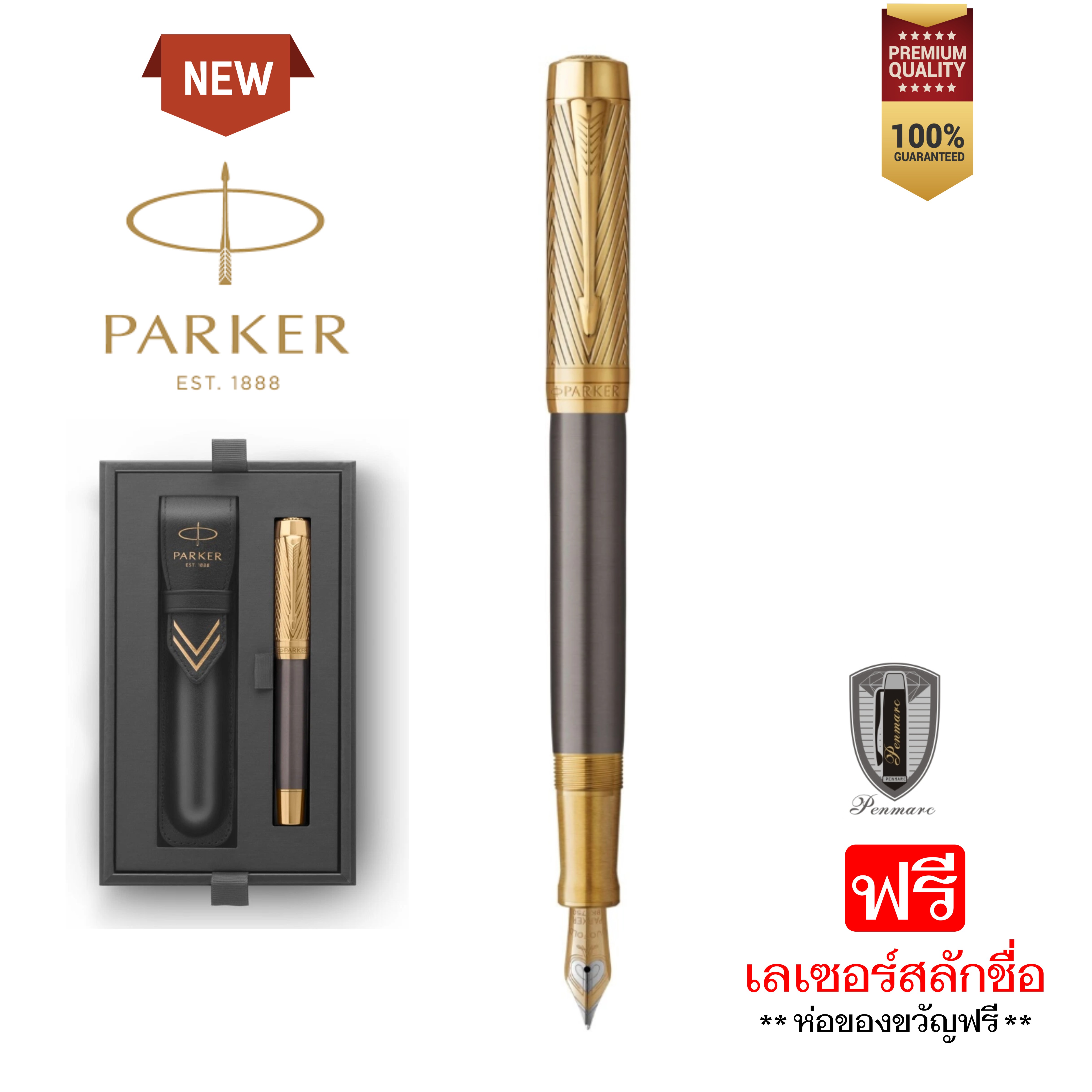 Parker Duofold Pioneers GT - Limited Edition Fountain Pen