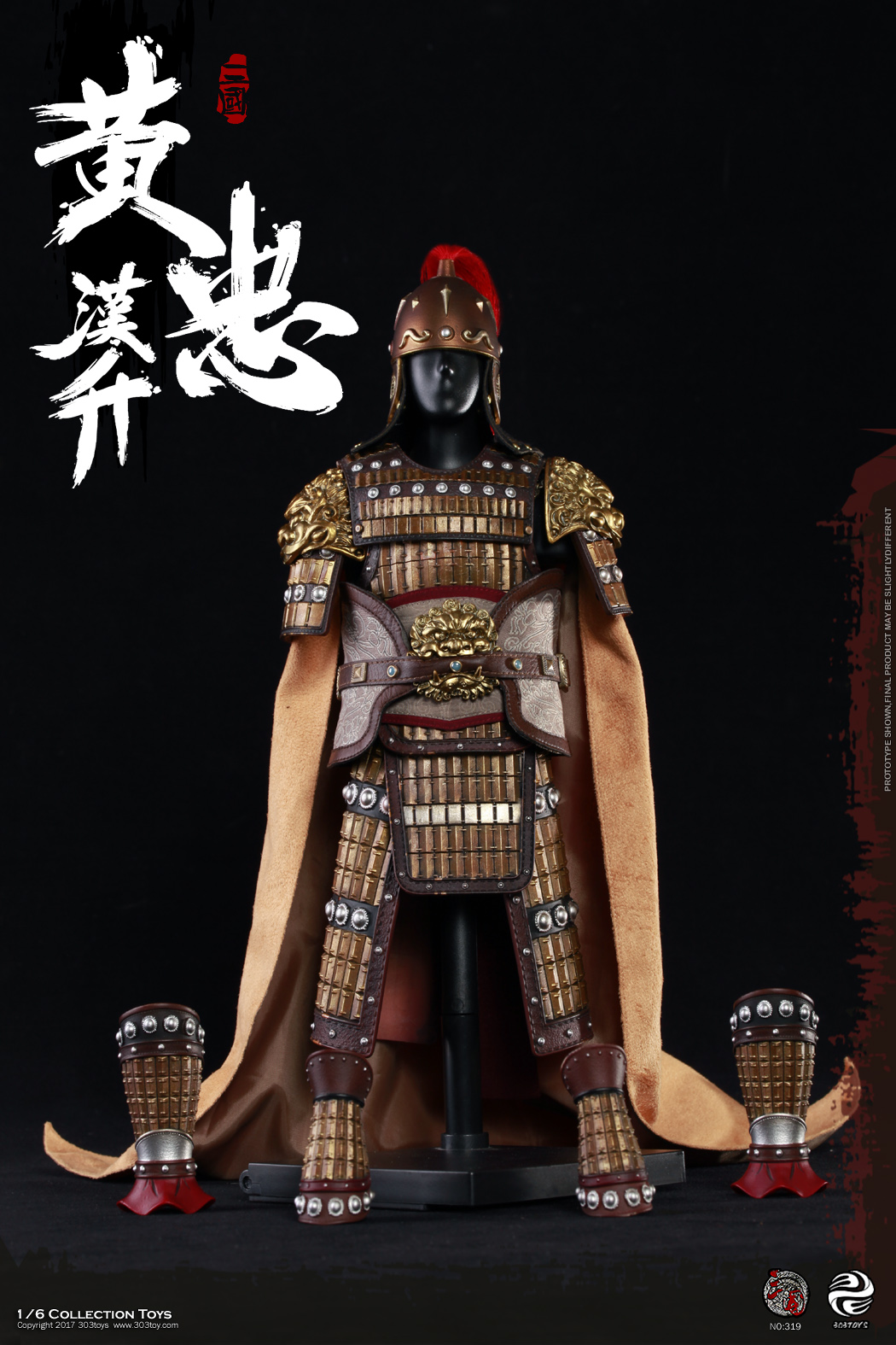 303TOYS NO.319 219 119 THREE KINGDOMS SERIES - HUANG ZHONG A.K.A HANSHENG