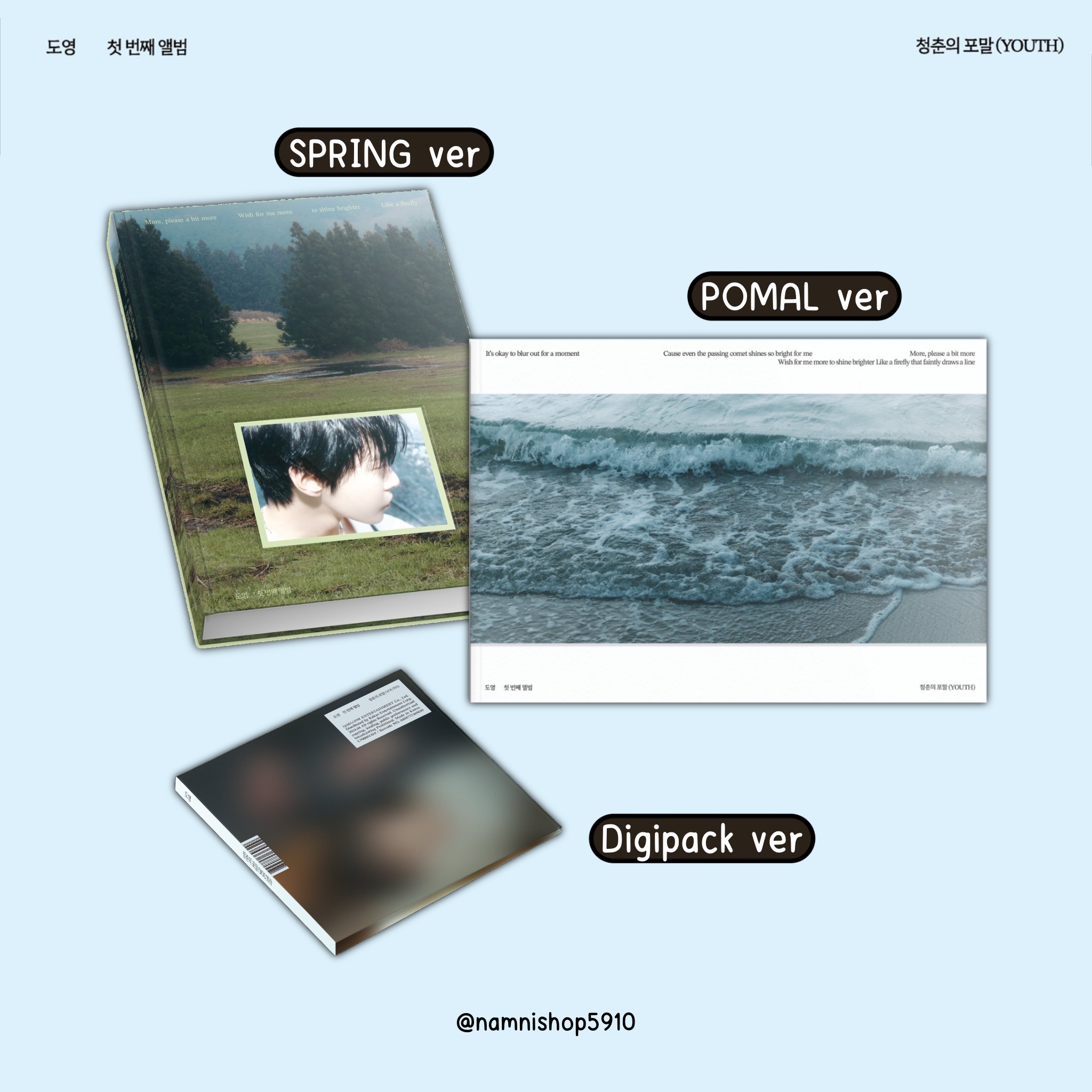 [รับกด+นำเข้าสินค้า] DOYOUNG (NCT) - 1st Album YOUTH