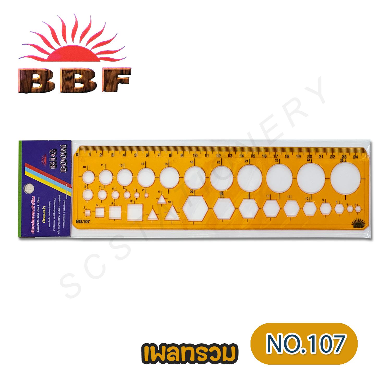 ไม้บรรทัดเพลท 1ชิ้น มีหลายแบบให้เลือก