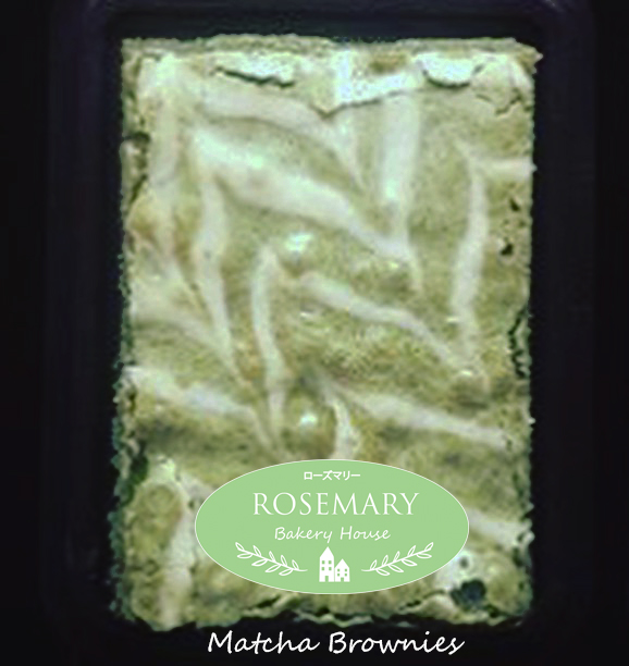 บราวนี่ส์มัทฉะชาเขียว Matcha Brownies (ขนาด 6 x 8 cm.)