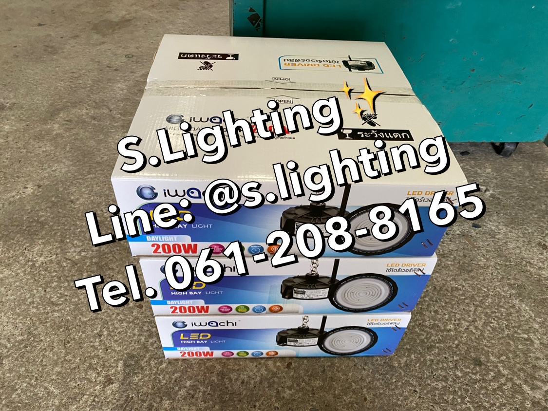 โคมไฮเบย์ รุ่น UFO ไดเวอร์ฟิลิป LED 200w แสงขาว