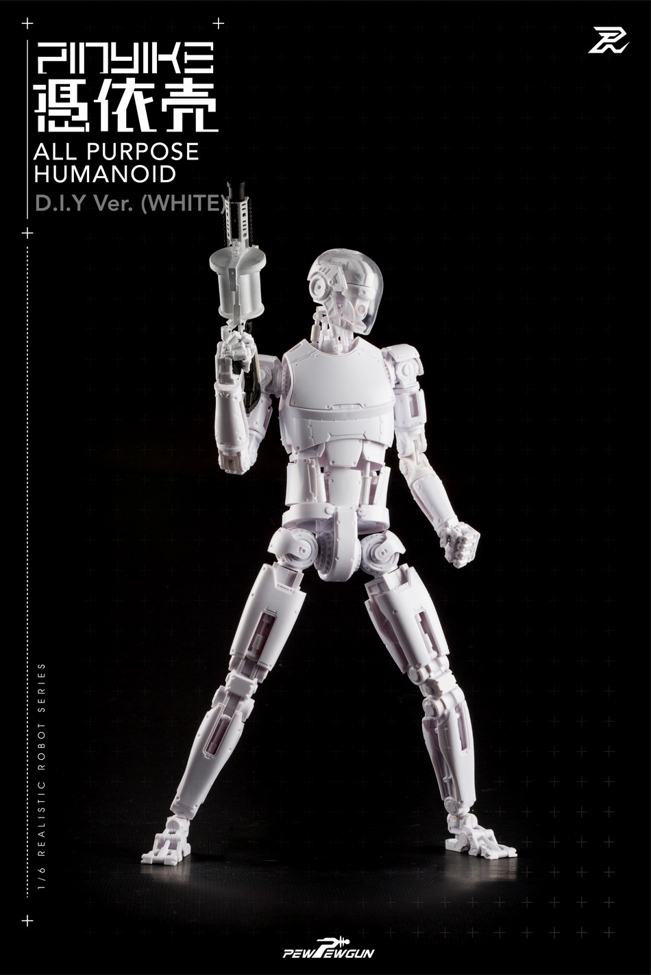 PEW PEW GUN 1/6 ALL PURPOSE HUMANOID D.I.Y Ver. (WHITE)