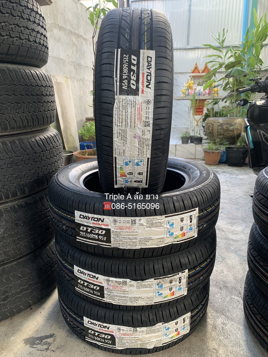 ✨ยางใหม่💯✨215-60-16 DAYTON 🏭BY Bridgestone🌟ปลายปี 23🌟ใหม่กริ๊บ💖
