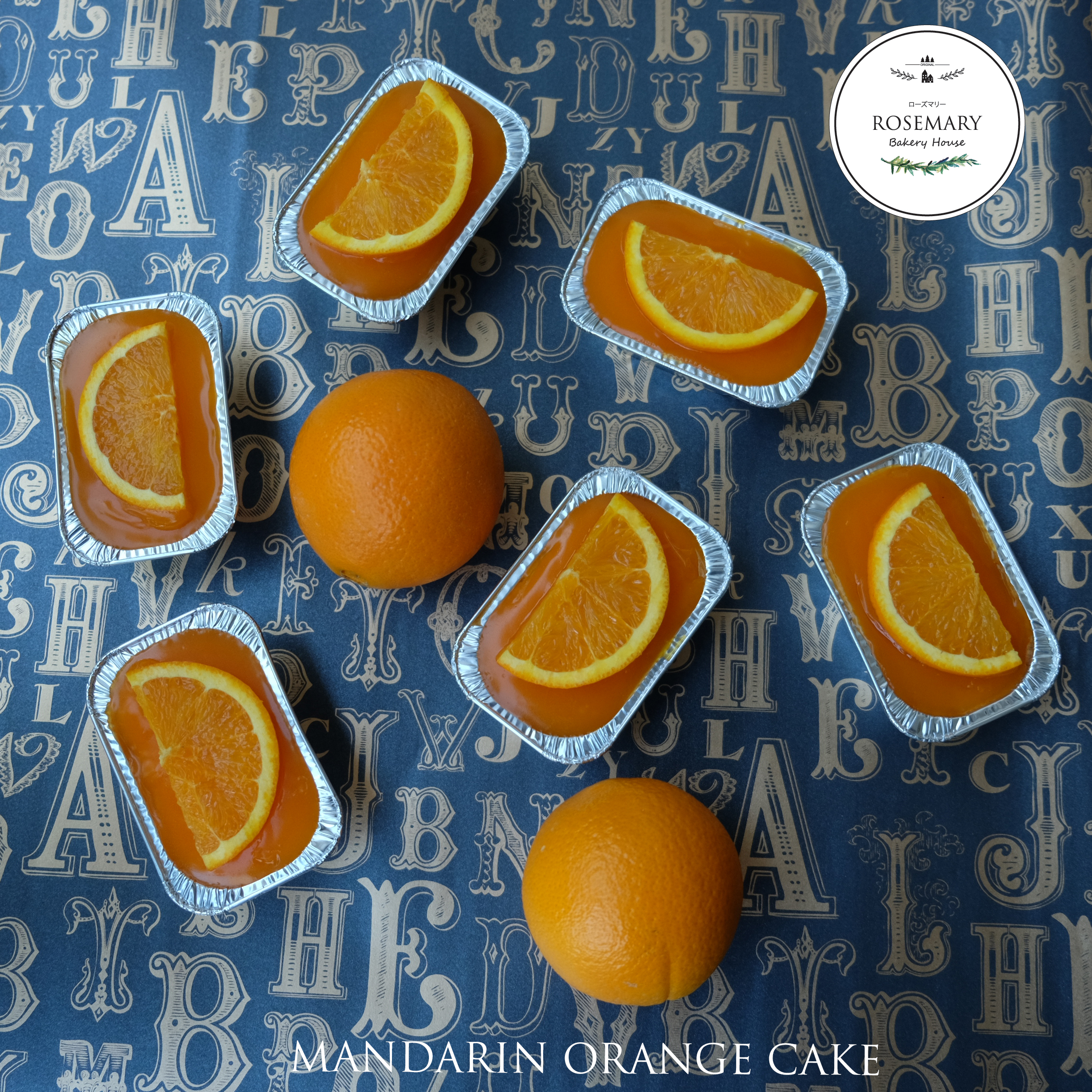 🍊 เค้กส้มแมนดาริน🍊 (แบบใส่กล่องฟรอย์) Mandarine Orange Cake (ราคาต่อชิ้น)