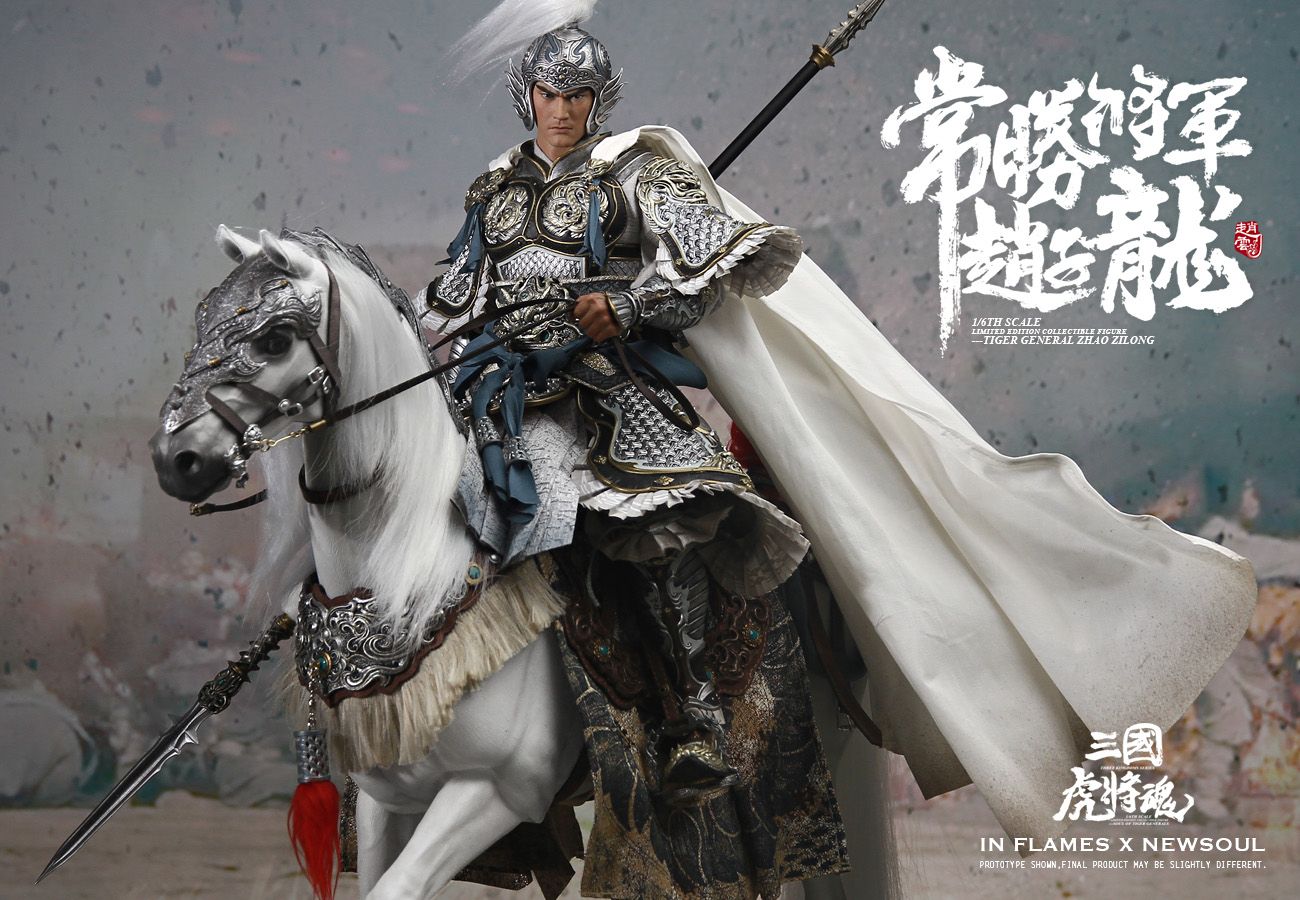 INFLAMES IFT-025 IFT-026 Sets Of Soul Of Tiger Generals - Zhao Zilong