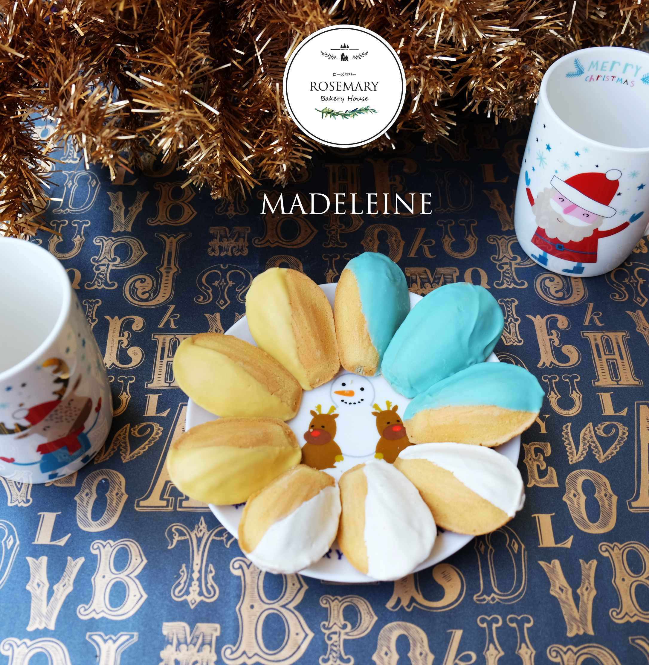 มาดแลน/มาเดอลีน - Madeleine (ราคาต่อชิ้น) * ซองละ 3 ชิ้น/ กล่องละ 6 ชิ้น