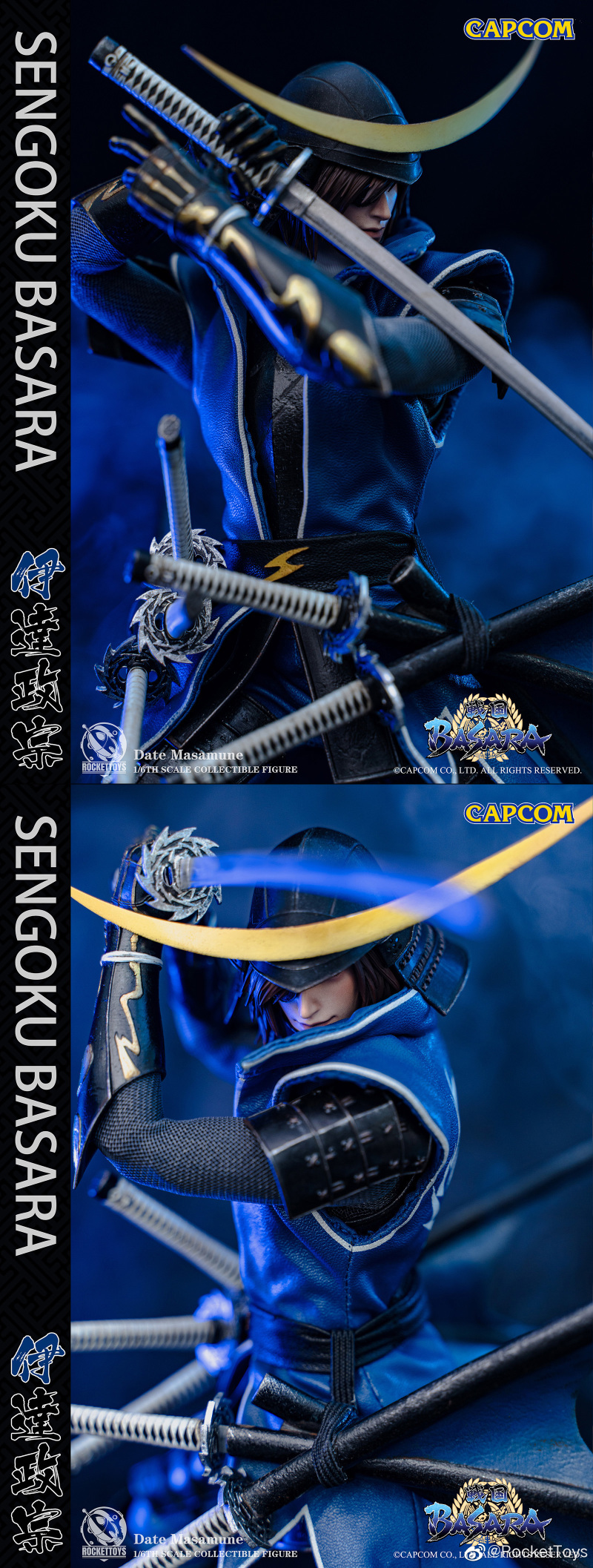 ROCKETTOYS x CAPCOM ROC-001 1/6 Sengoku Basara - Date Masamune
