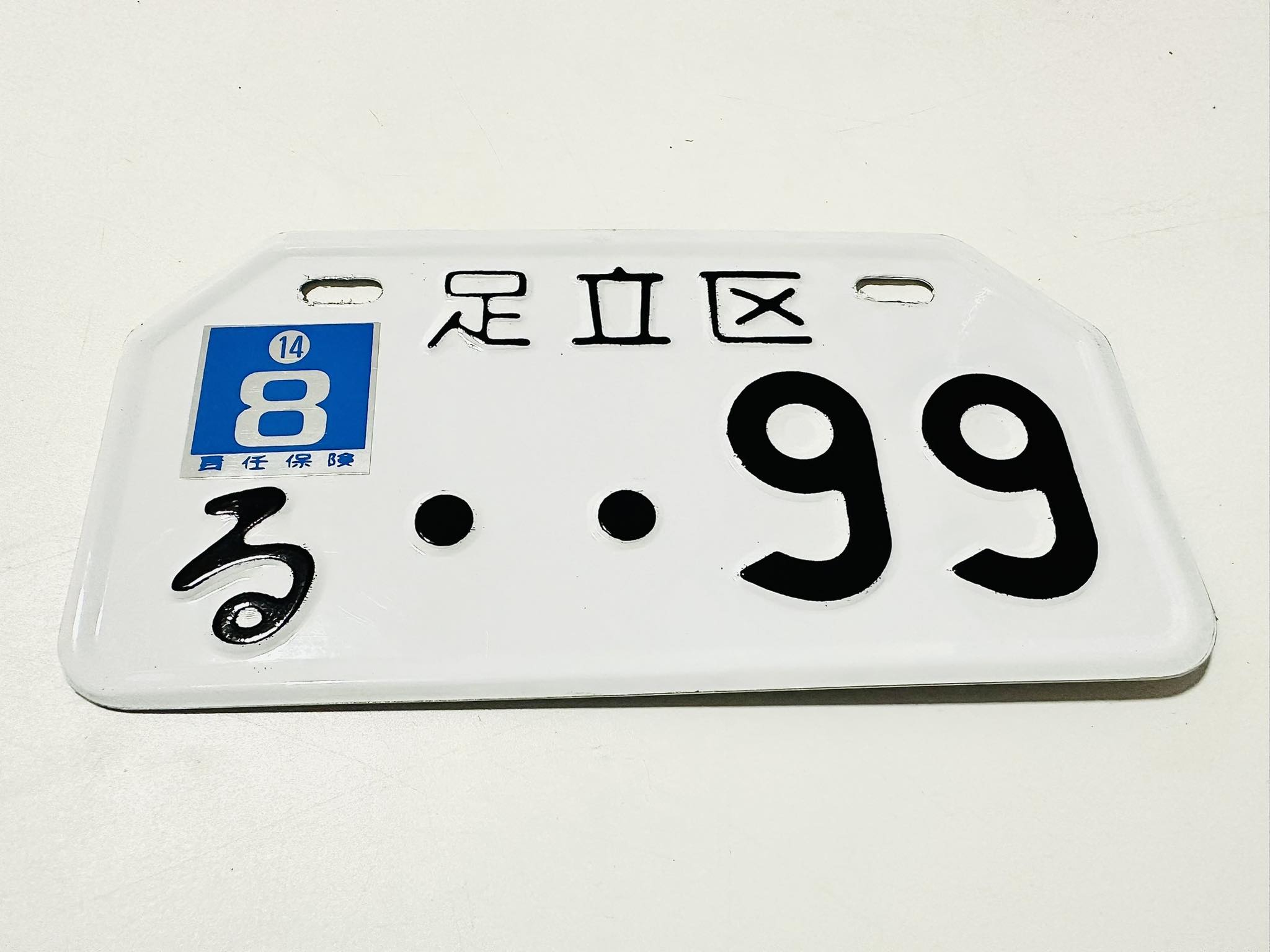 ป้ายทะเบียนญี่ปุ่นขาว มอเตอร์ไซด์ชาลี