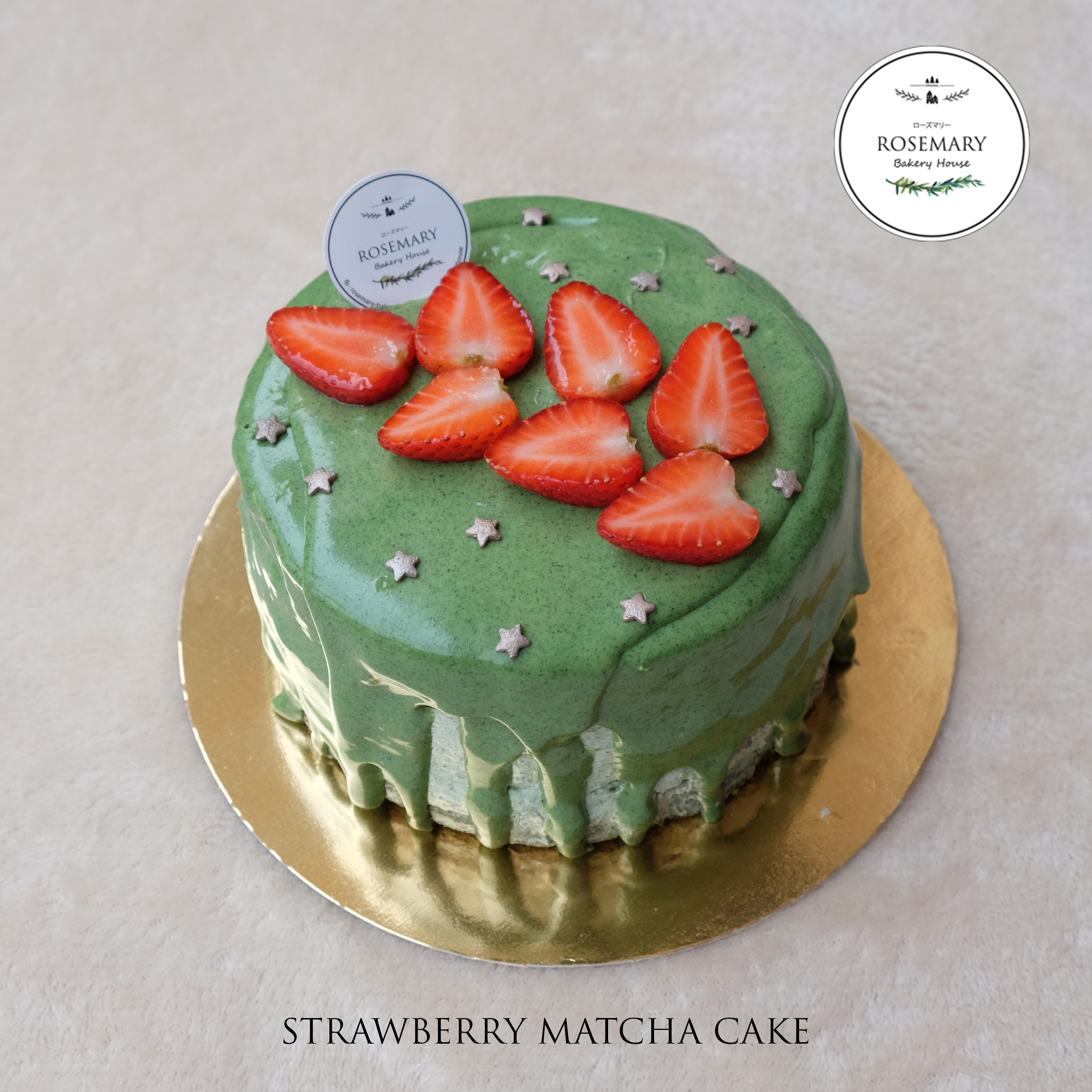 🍓 เค้กสตรอว์เบอร์รี่ชาเขียว 🍓 (1 ปอนด์) Strawberry Matcha Cake (1 Pound / 6" x 6") 3 ชั้น