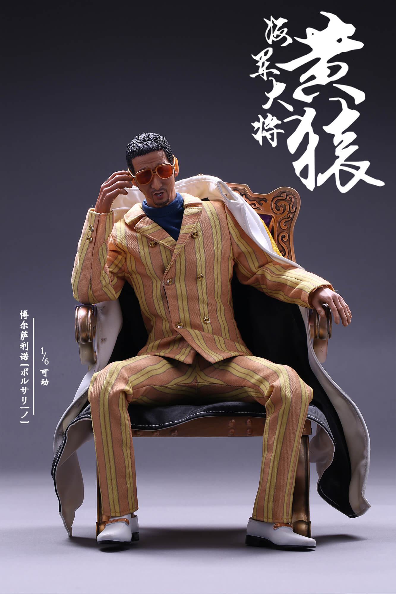 JOKER J-001 1/6 Navy General Huang Wei