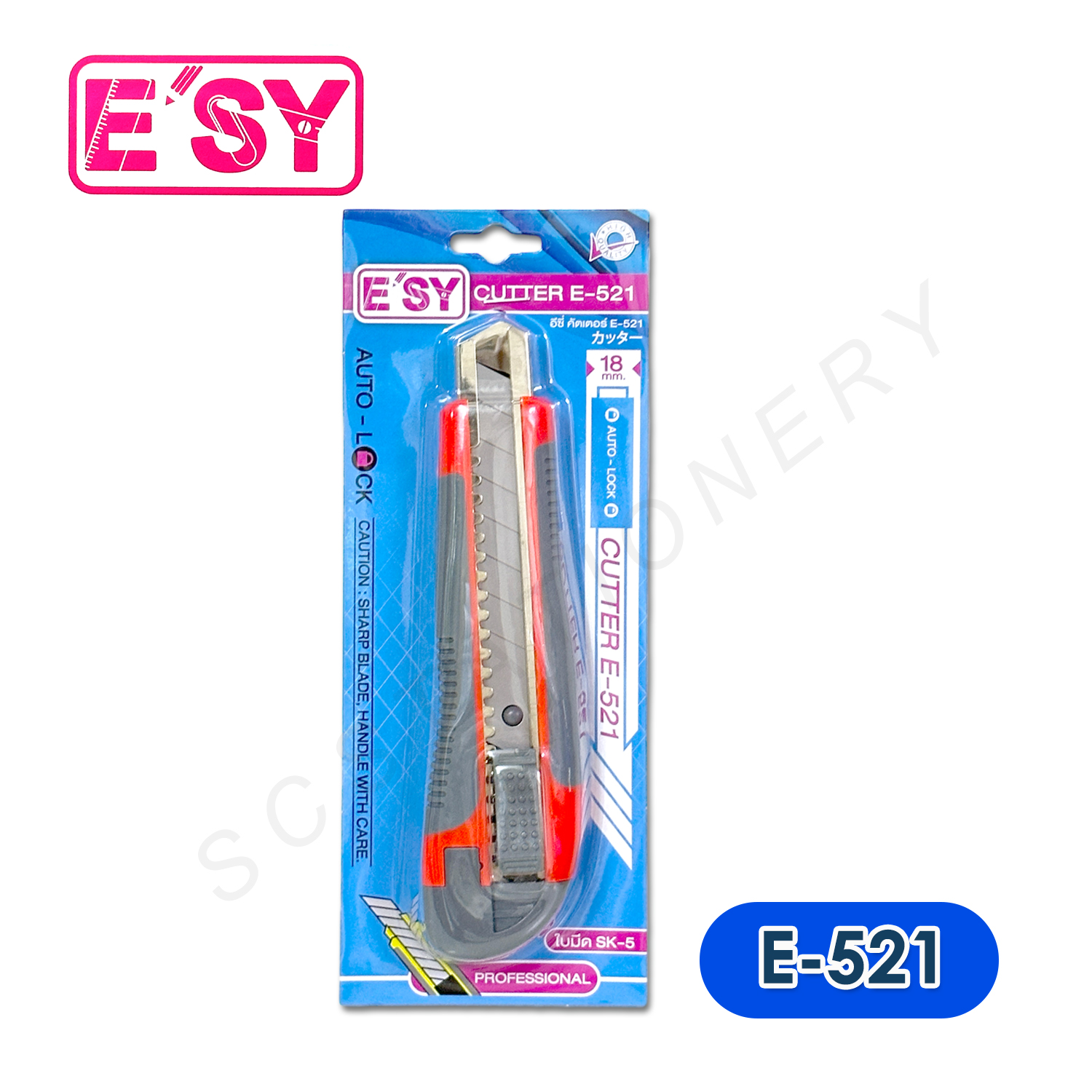 มีดคัตเตอร์ใหญ่ อีซี่ NO.E-521 คละสี 1ชิ้น