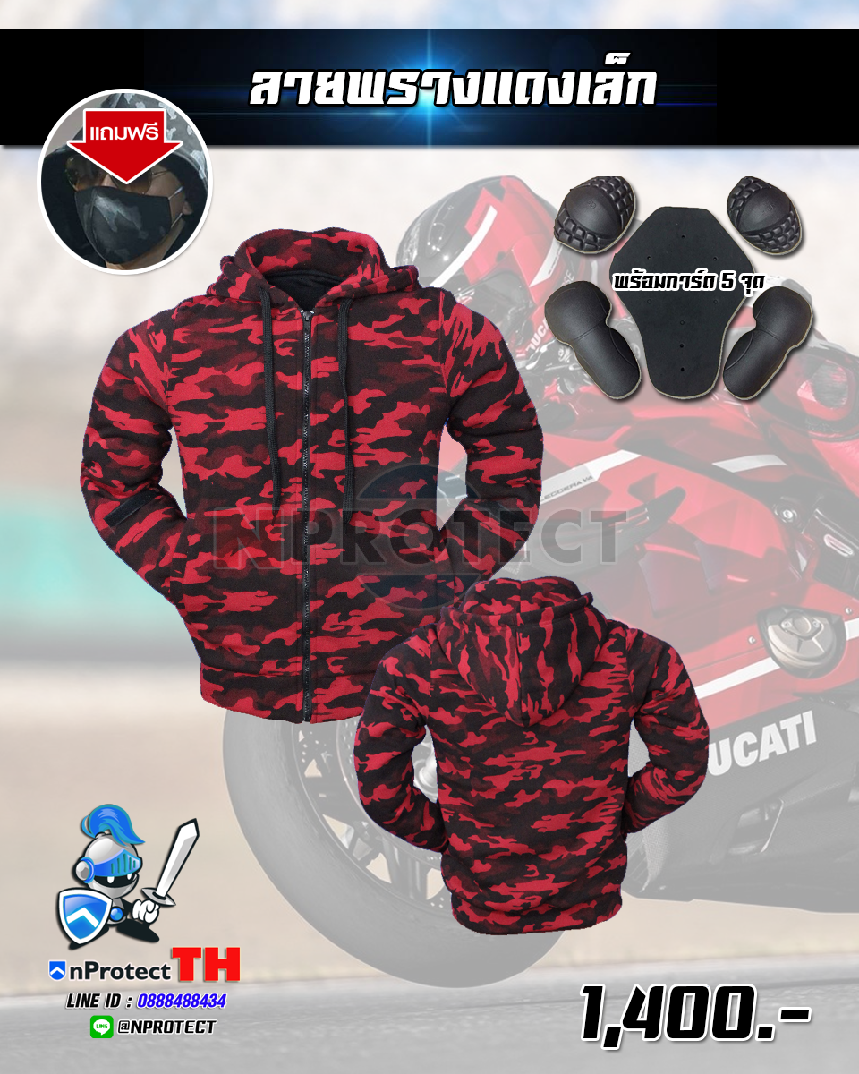 New Color !! เสื้อฮู้ดการ์ดบิ๊กไบค์ 40 สี (คลิ๊กเลือกสีที่นี้ได้เลย)