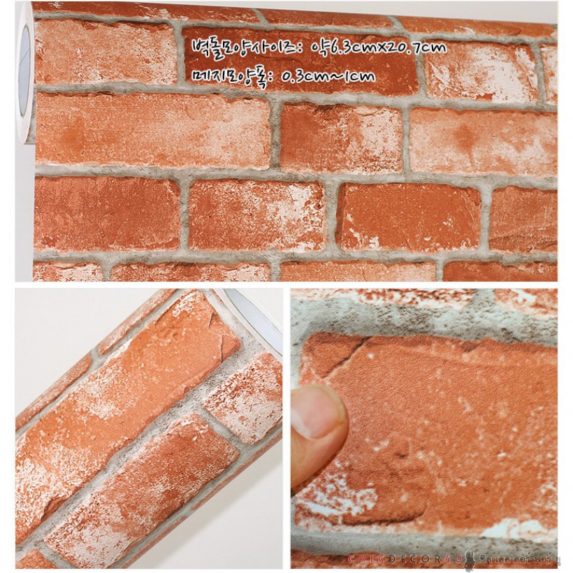 STONE-104 วอลล์เปเปอร์แบบมีกาวในตัว ลายอิฐส้มเหมือนจริง หน้ากว้าง 100 cm