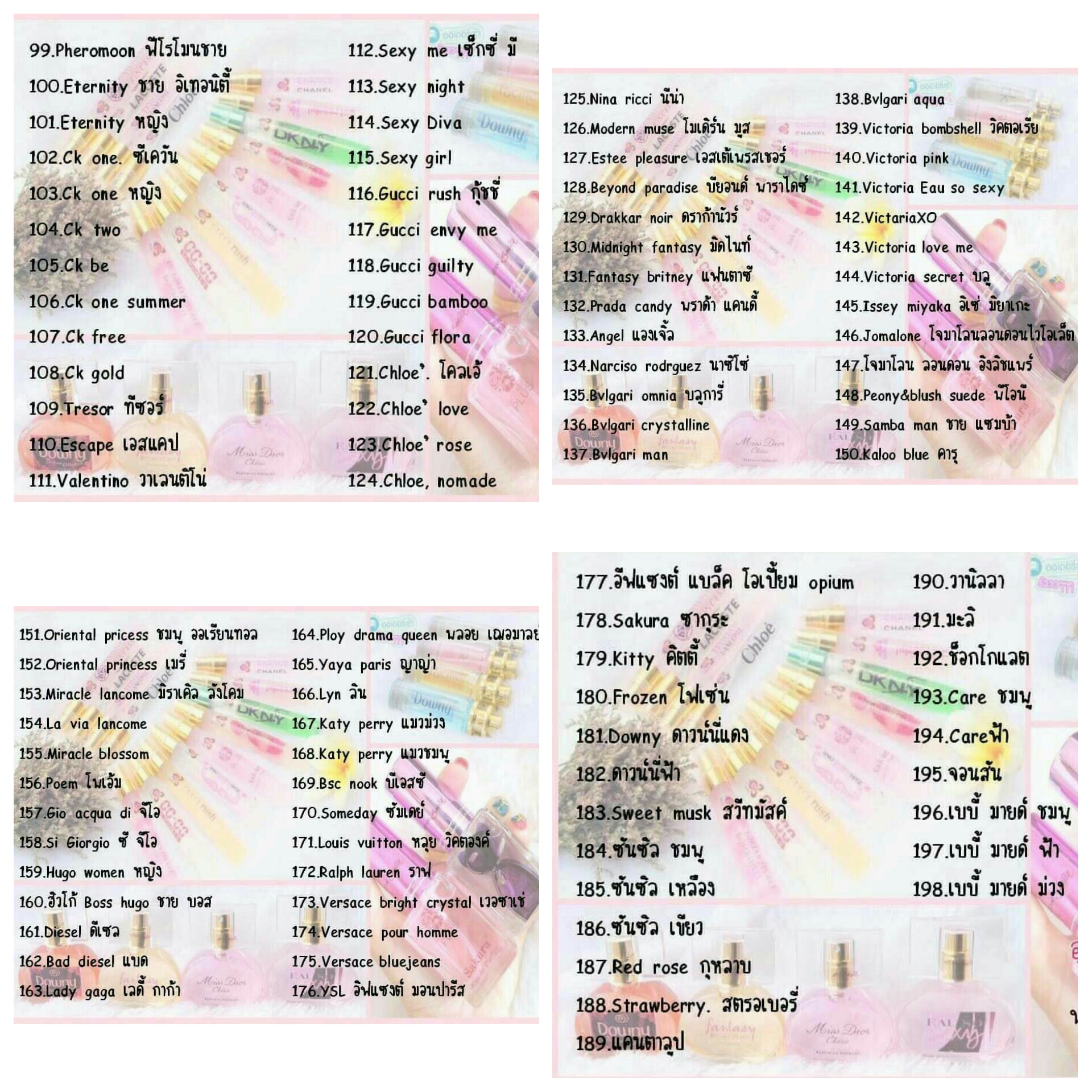 น้ำหอม การบินไทย กลิ่น บลูเบอรี่มาย ปริมาณ 10 ml AU