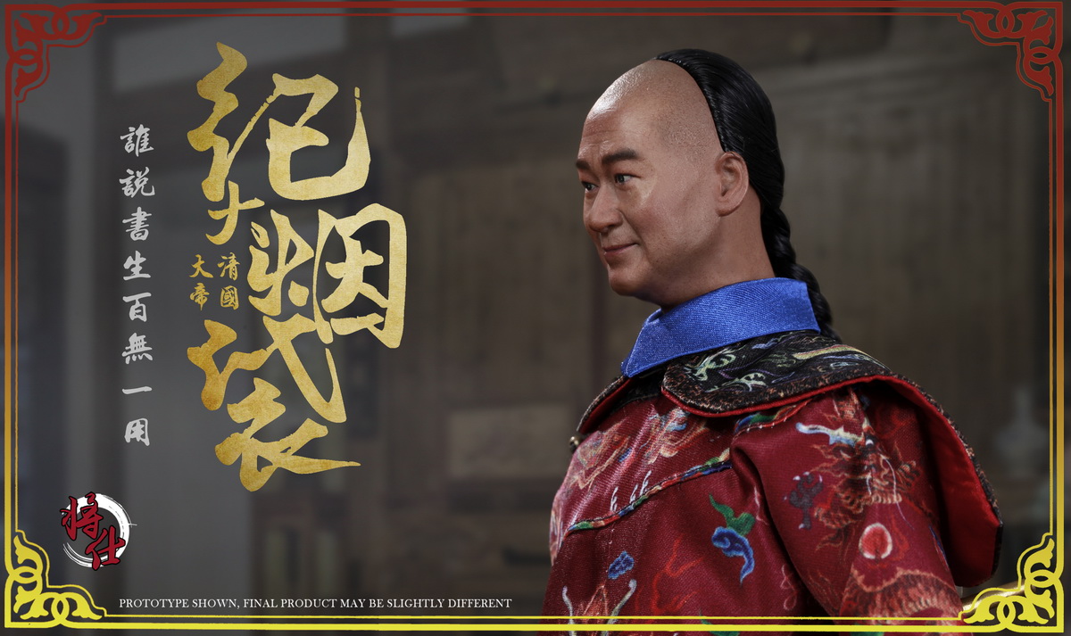 JSModel MN005 Qing Empire Series - Grand Secretary