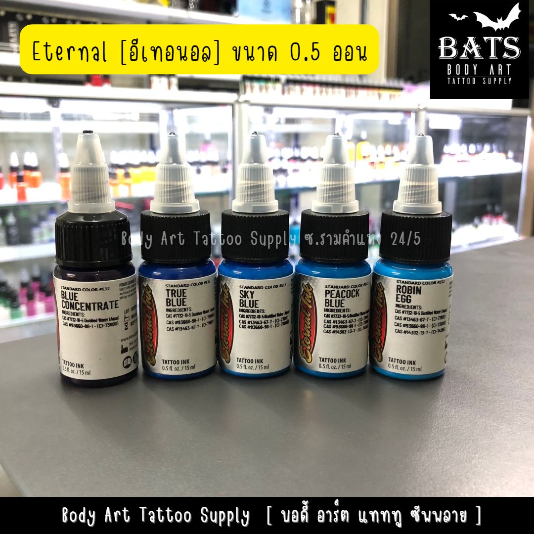 อีเทอนอล ขนาด 0.5 ออนซ์ Eternal Colors Tattoo Ink