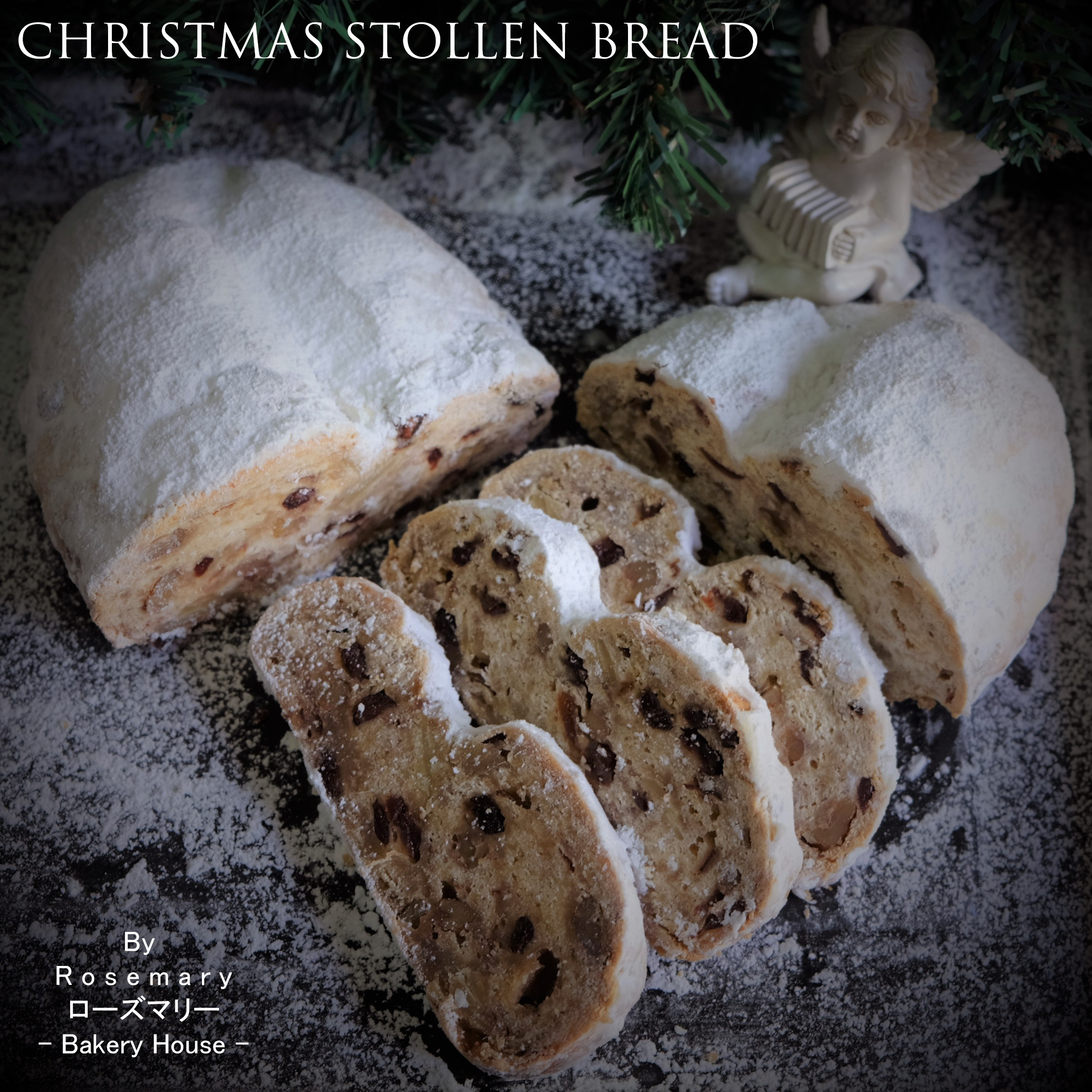 ขนมปังคริสต์มาส 🎅🎄 Stolen Cake (Bread) ชิ้นใหญ่ 24CM. * สูตรใส่แครนเบอร์รี่ และ อิทผาลัม เพื่อสุขภาพ
