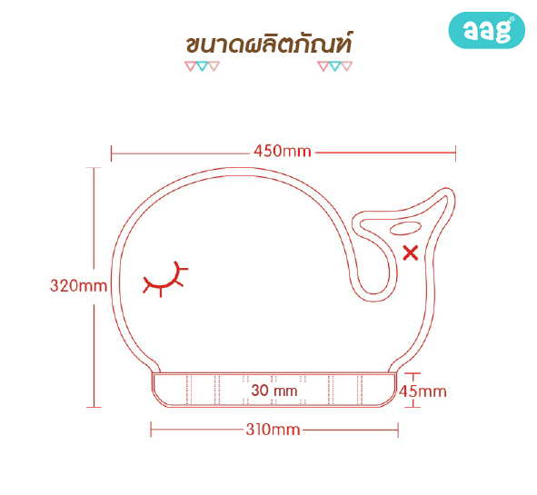 ลด50% AAG (เอเอจี) แผ่นรองอุปกรณ์ทานอาหารแบบกันลื่น เนื้อนิ่ม แผ่นบาง พับเก็บง่าย วัสดุ BPA FREE ปลอดสารก่อมะเร็ง