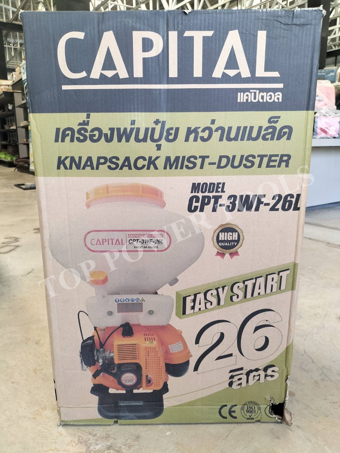 เครื่องพ่นหว่าน CPT-3WF-26L 26ลิตร CAPITAL