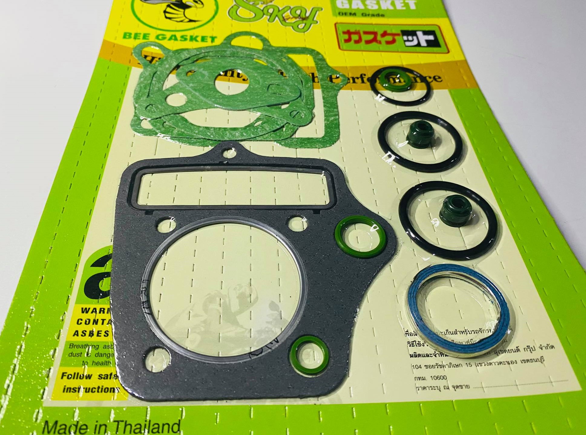 ปะเก็นเล็กดรีมคุรุสภา ชุดเล็ก