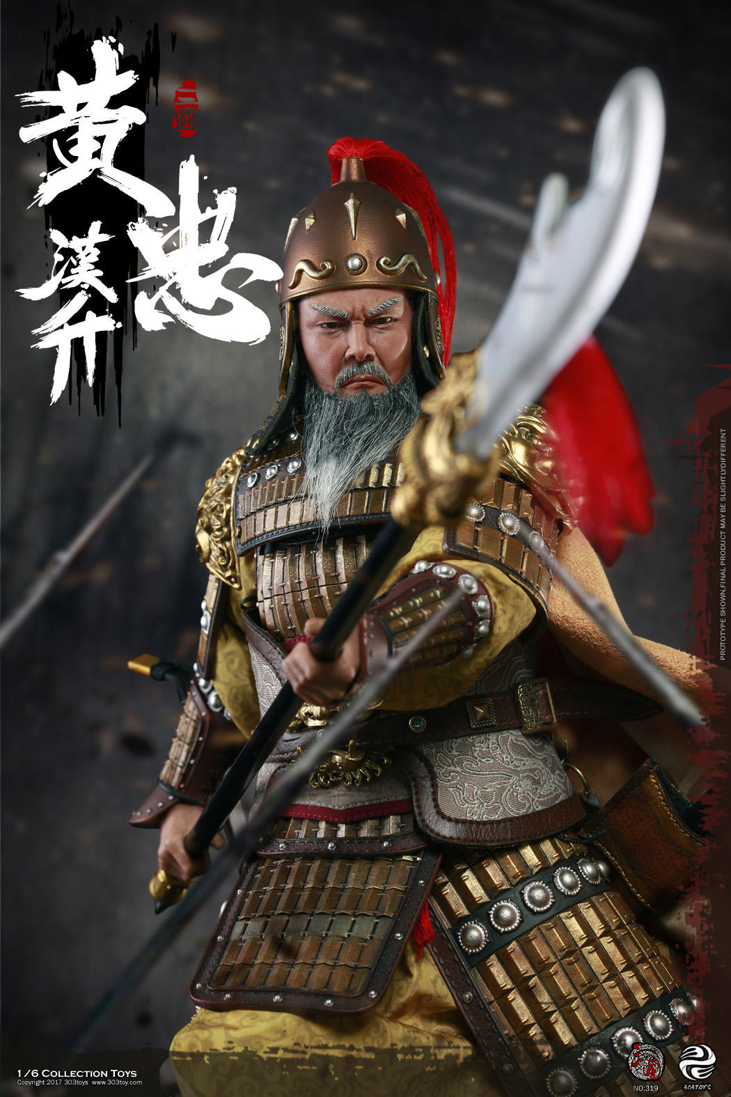 303TOYS NO.319 219 119 THREE KINGDOMS SERIES - HUANG ZHONG A.K.A HANSHENG