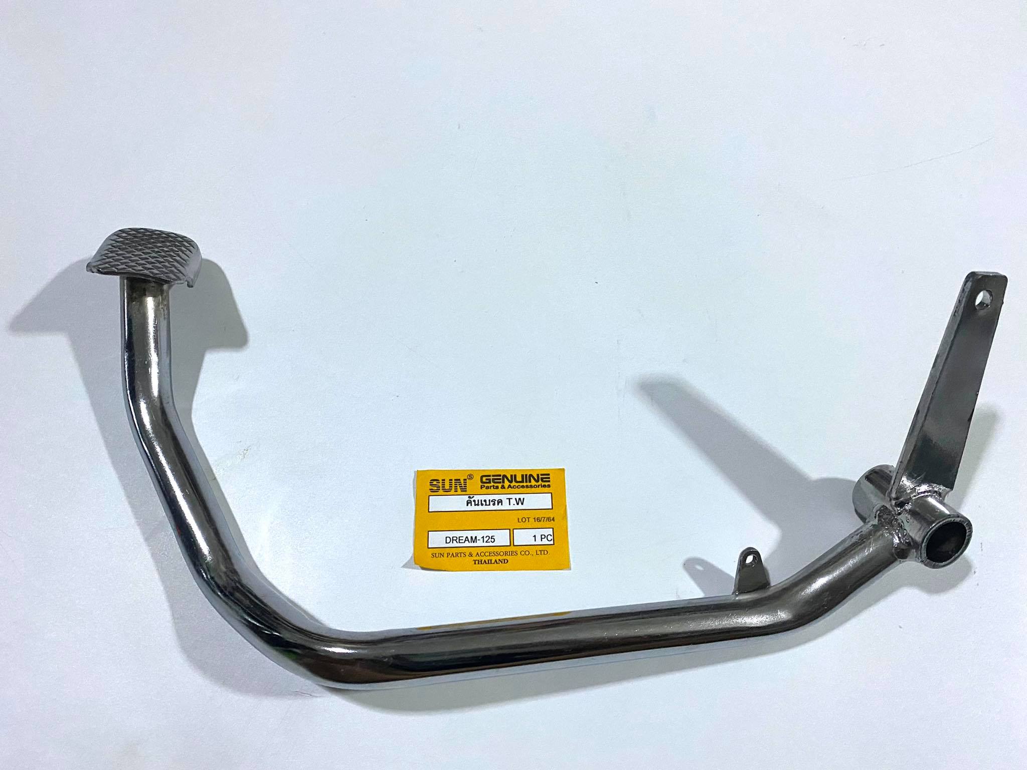 คันเบรคดรีม125 dream125