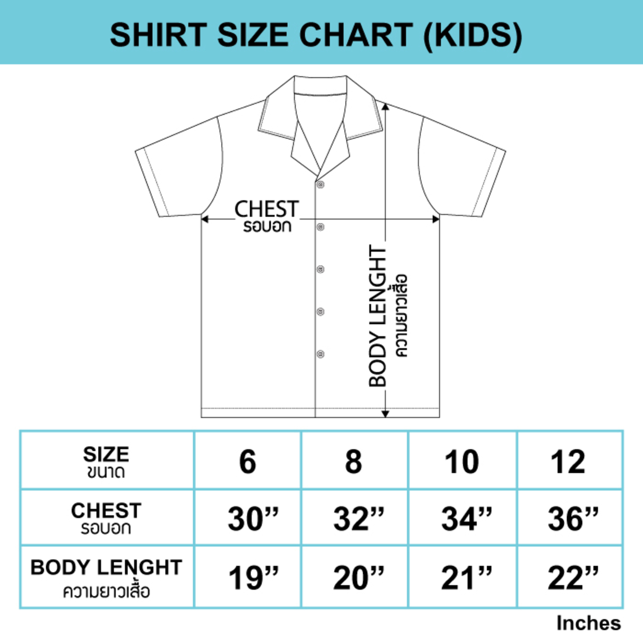 เสื้อฮาวายเด็ก Hawaii Kids Ultraman ARC (DUM-033-1)
