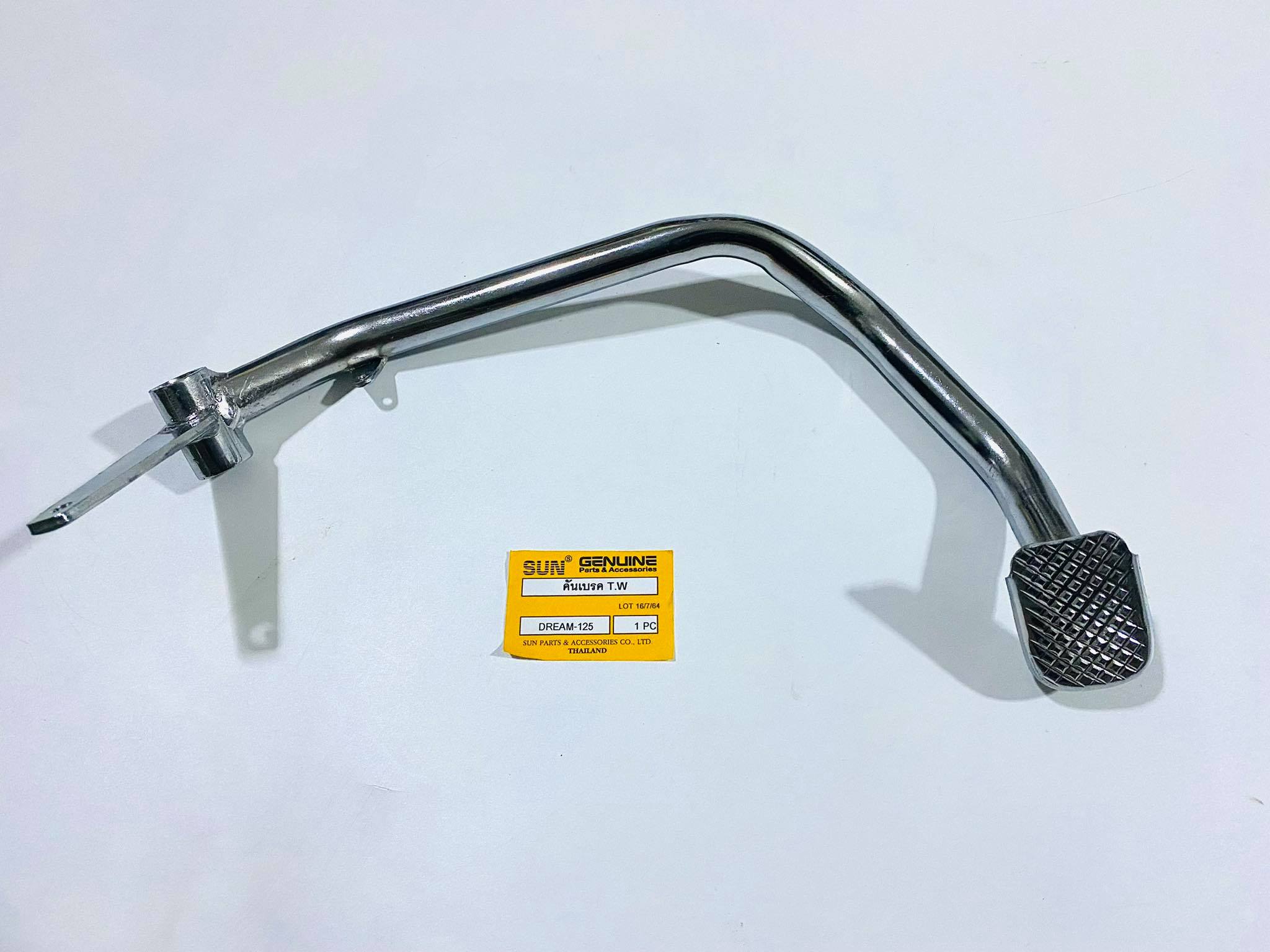 คันเบรคดรีม125 dream125