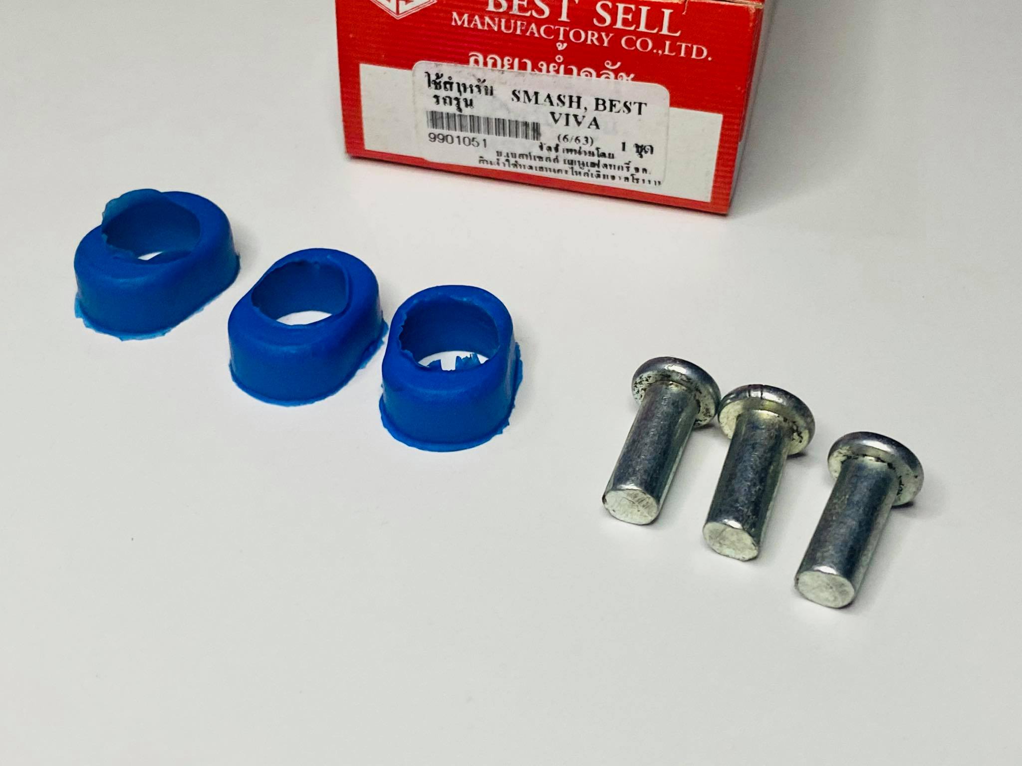 ยางย้ำครัชสแมช เบสท์ วีว่า smash best viva