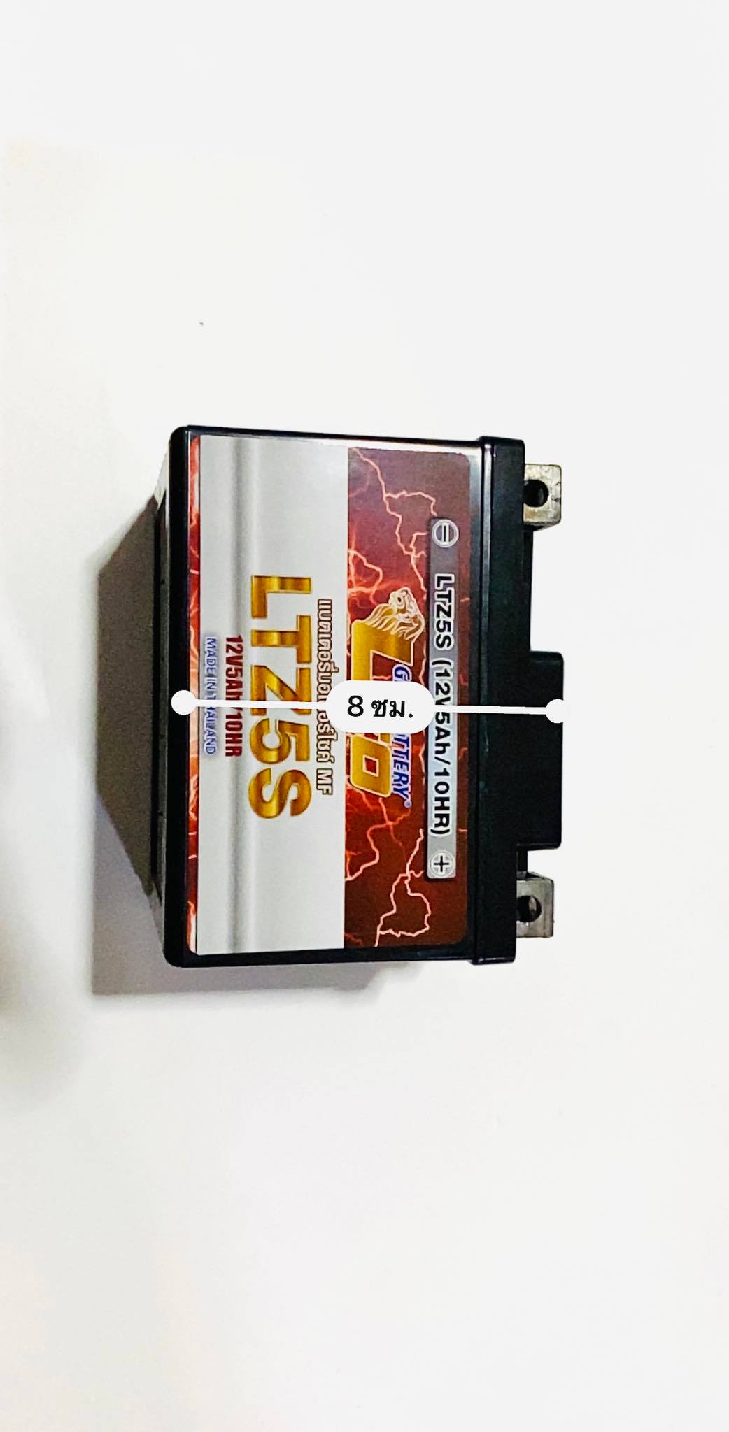 แบตเตอรี่ดรีม เวฟ ตรงรุ่น 12V 5 แอมป์