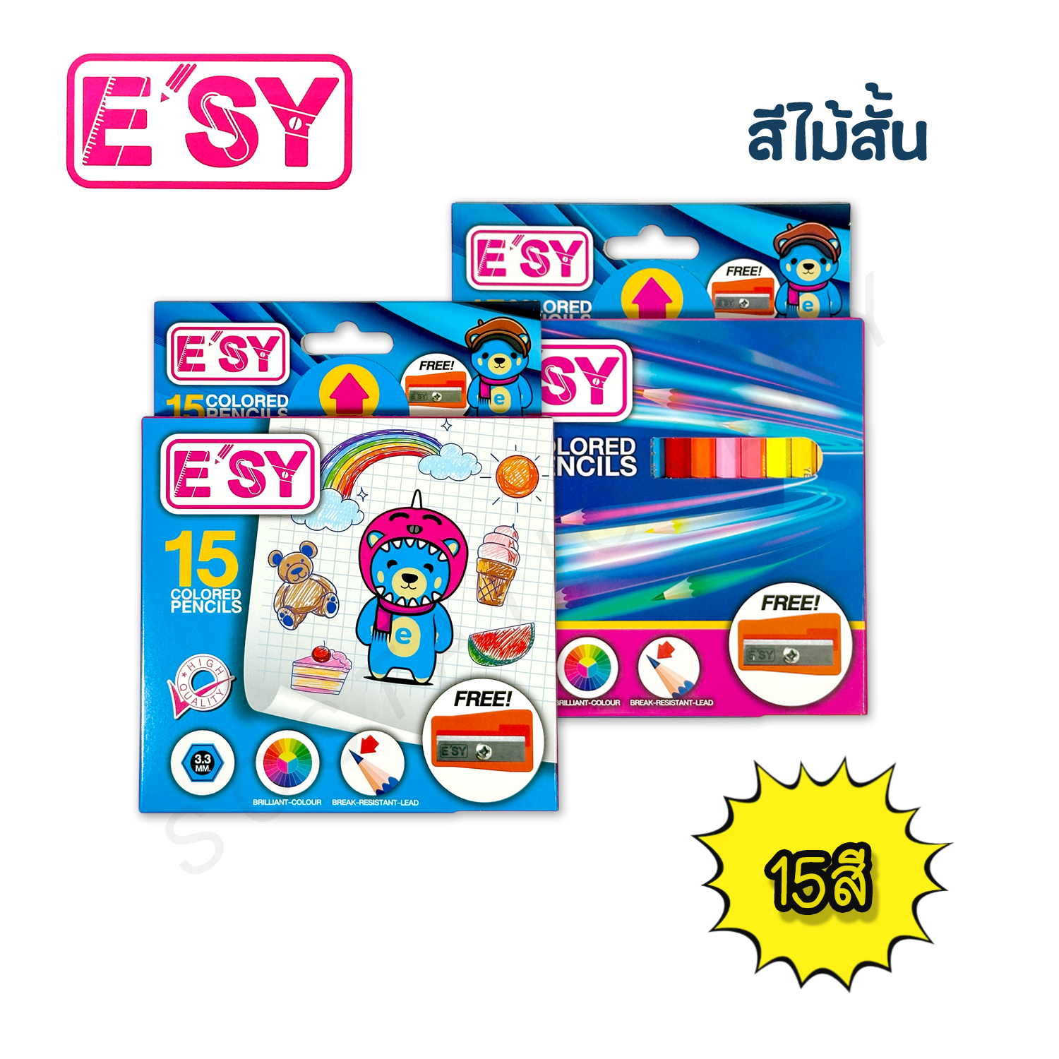 สีไม้สั้น 15สี อีซี่ 1กล่อง คละลายกล่อง