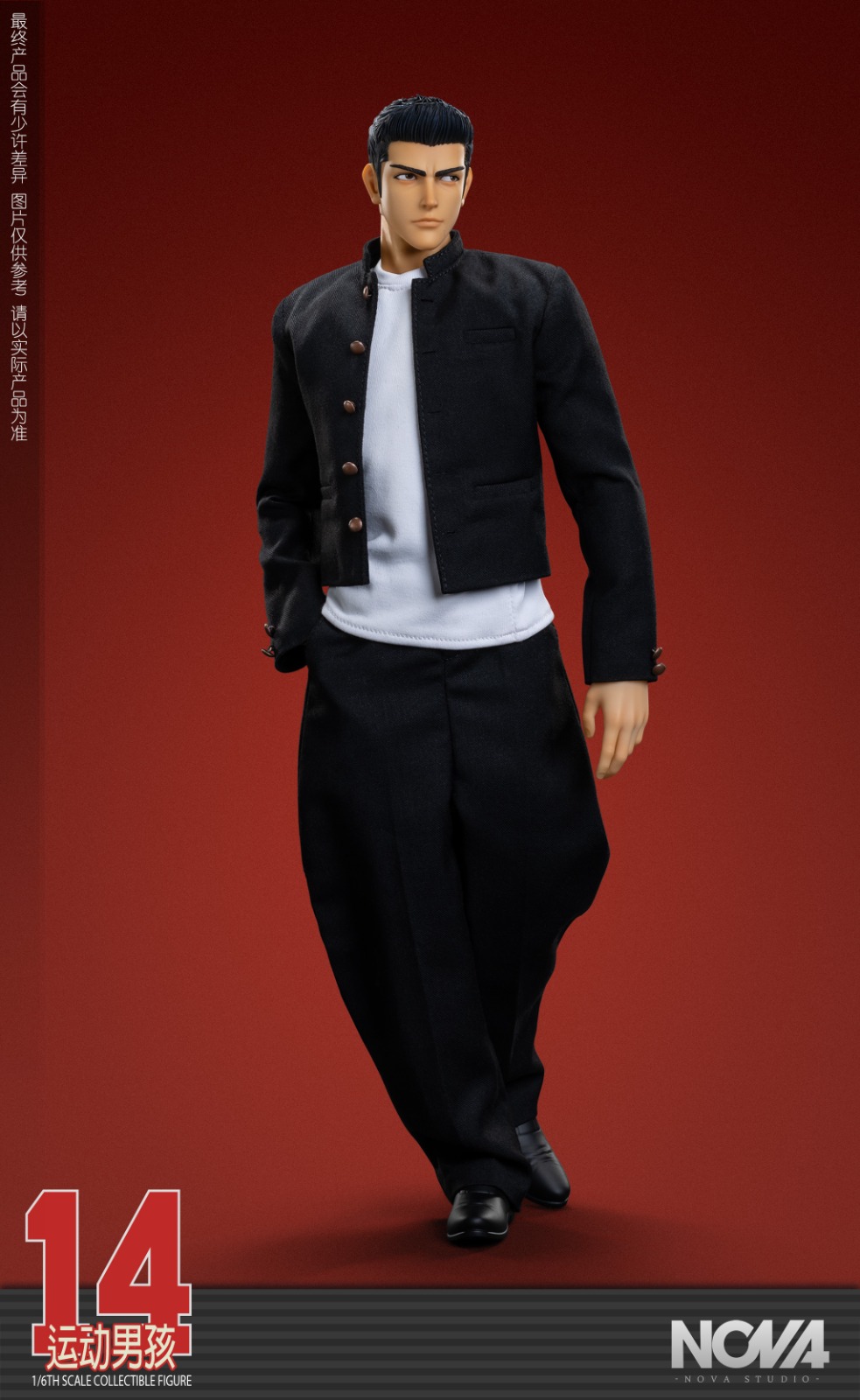 NOVA Studio NOVA-14A No.14 Basketball Player Sports Boy Mitsui Shou (Uniform Version)