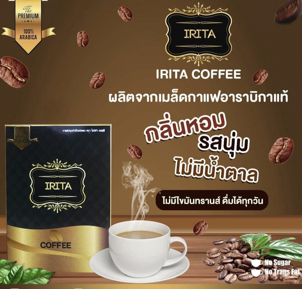 รวม กาแฟ ไอริต้า irita coffee plus ไอริต้าแบล็คคอฟฟี่ ไอริต้า คอฟฟี่ พลัส ไอริต้า ไฟเบอร์ลัส irita fiber plus