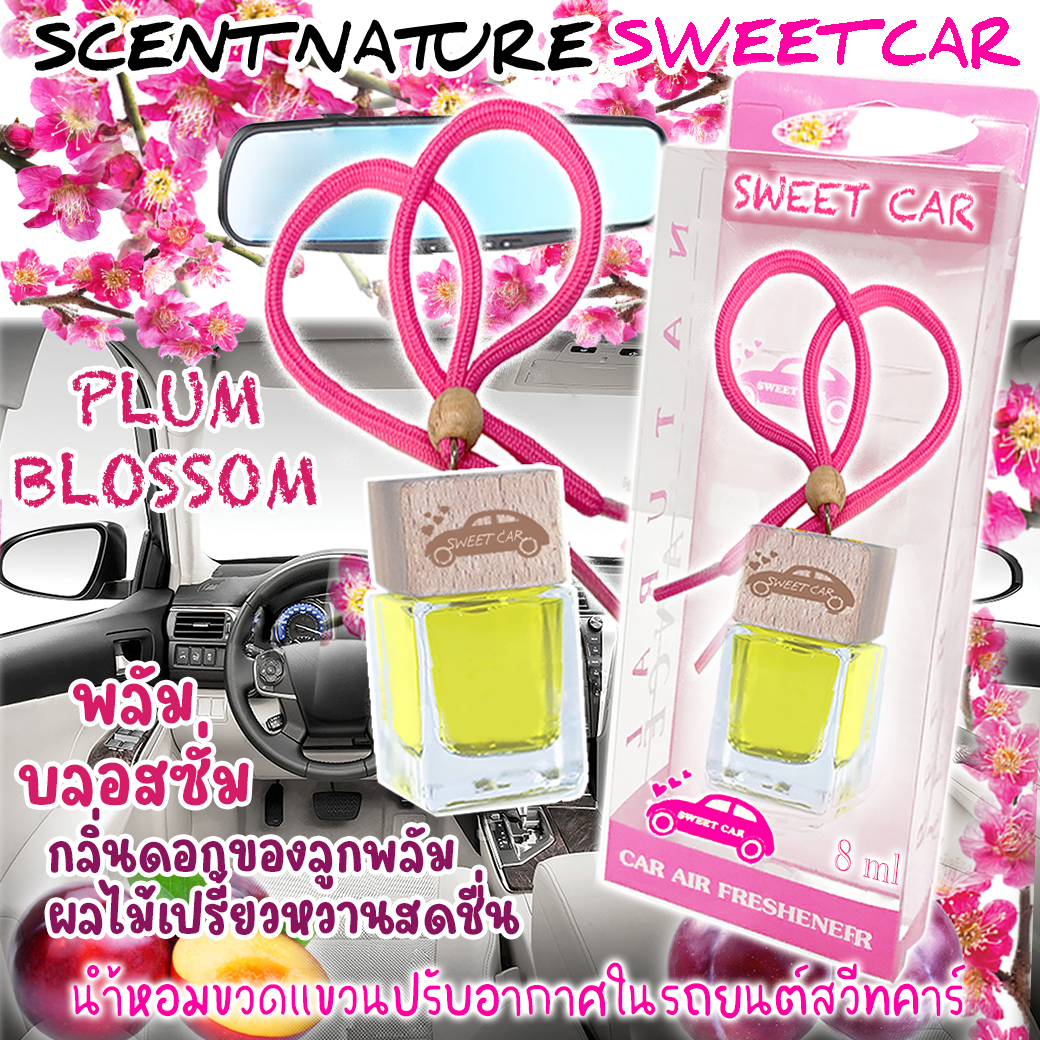 ขวดแขวนอโรม่าปรับอากาศ กลิ่น PLUM BLOSSOM (ขนาดใหม่ 8ml)
